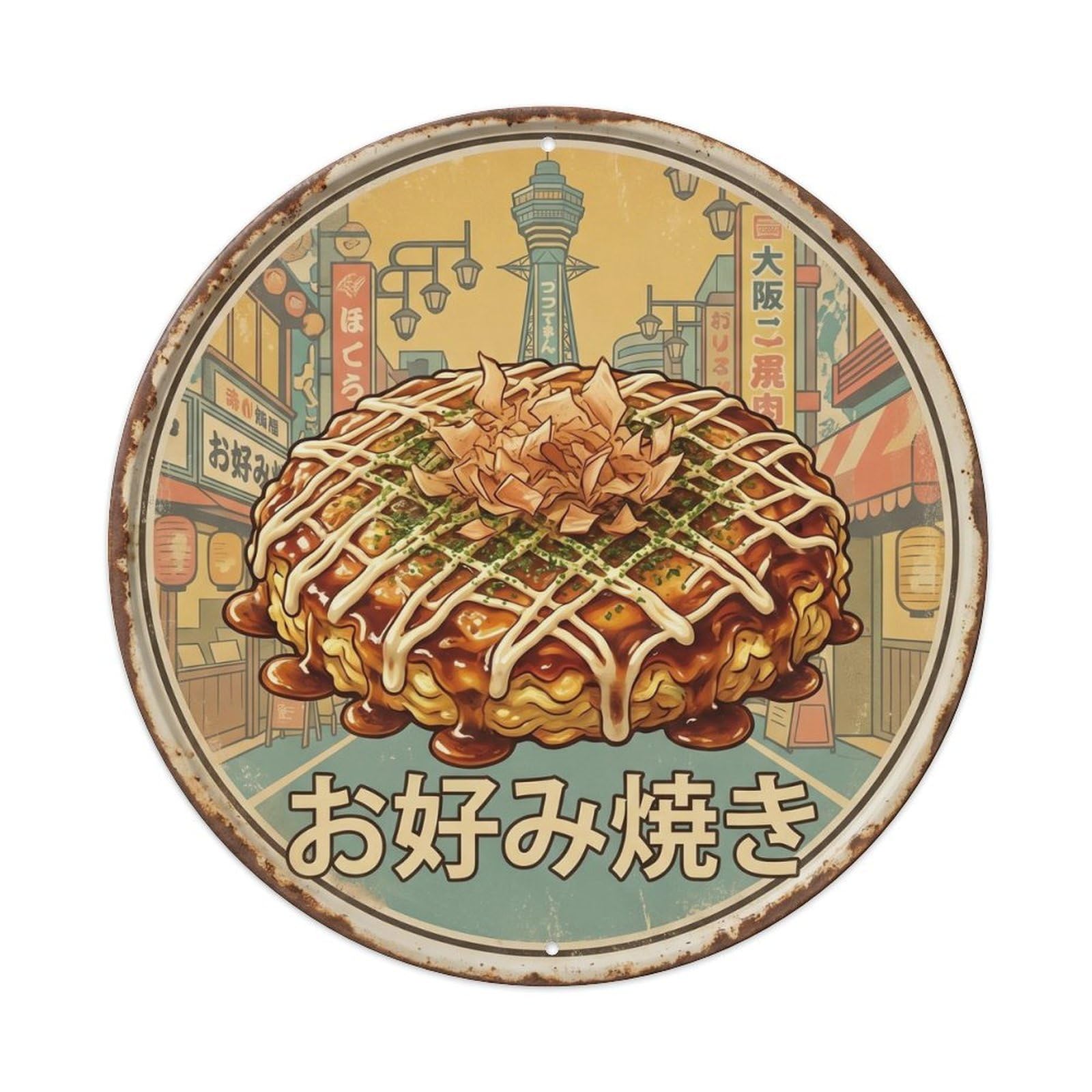 Cxhjca 8X8inch(20X20cm) Okonomiyaki Japanese Kitchen Grill Retro Travel Food Metal Tin Sign