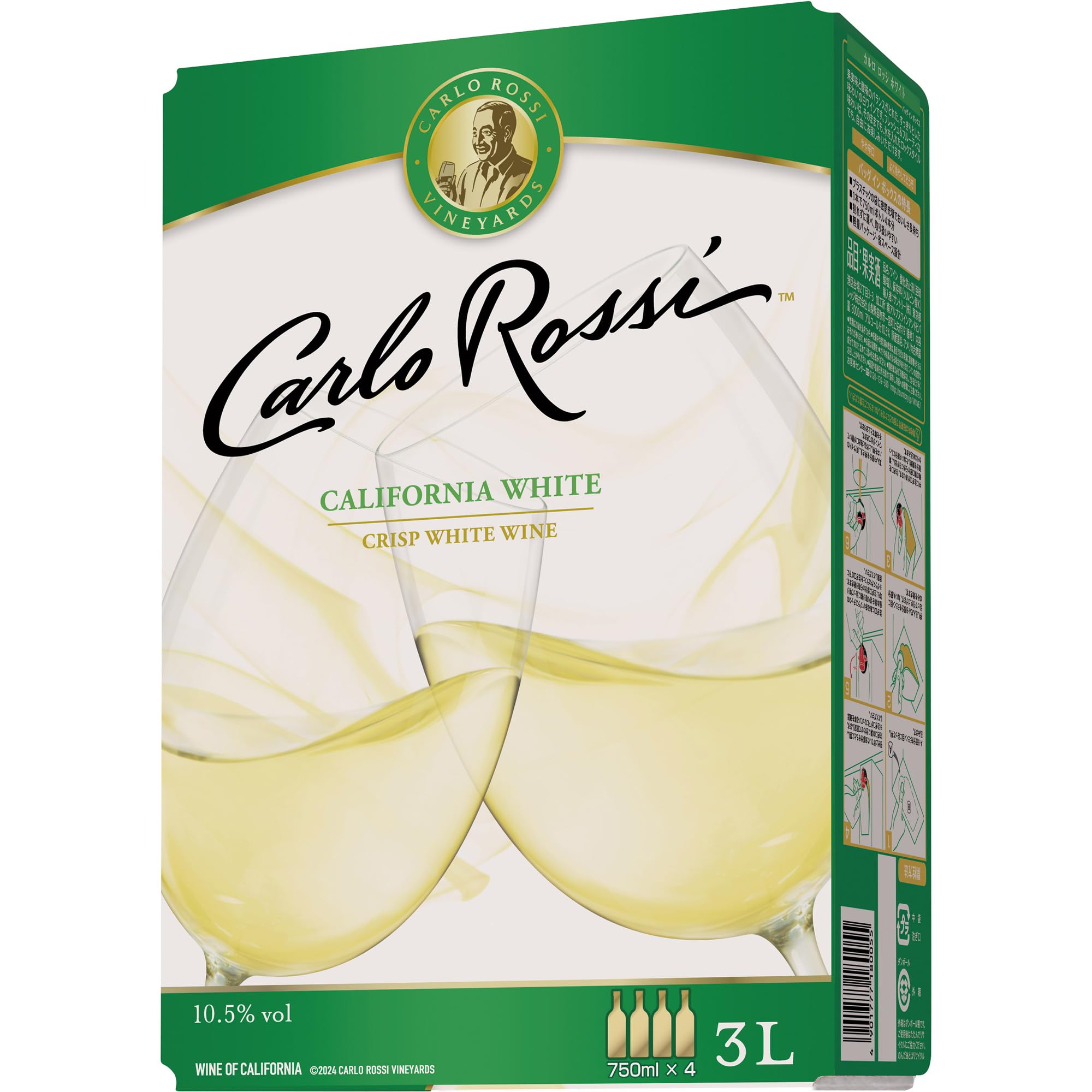 Amazon.co.jp: カルロ ロッシ ホワイト バックインボックス 3L[ 白 