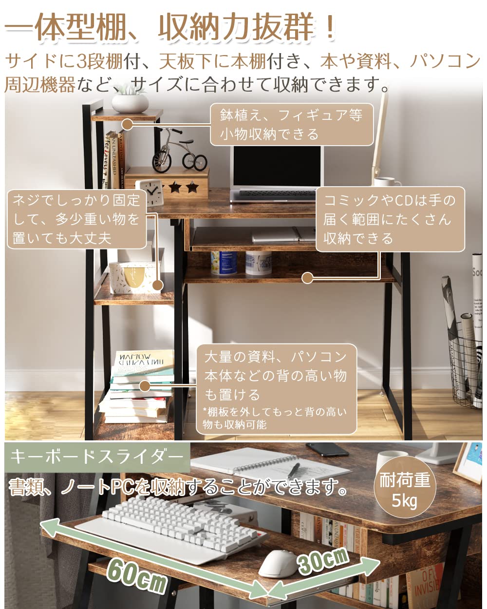 新品・送料無料》ダブルディスプレイ対応 収納書棚付 コーナーデスク 