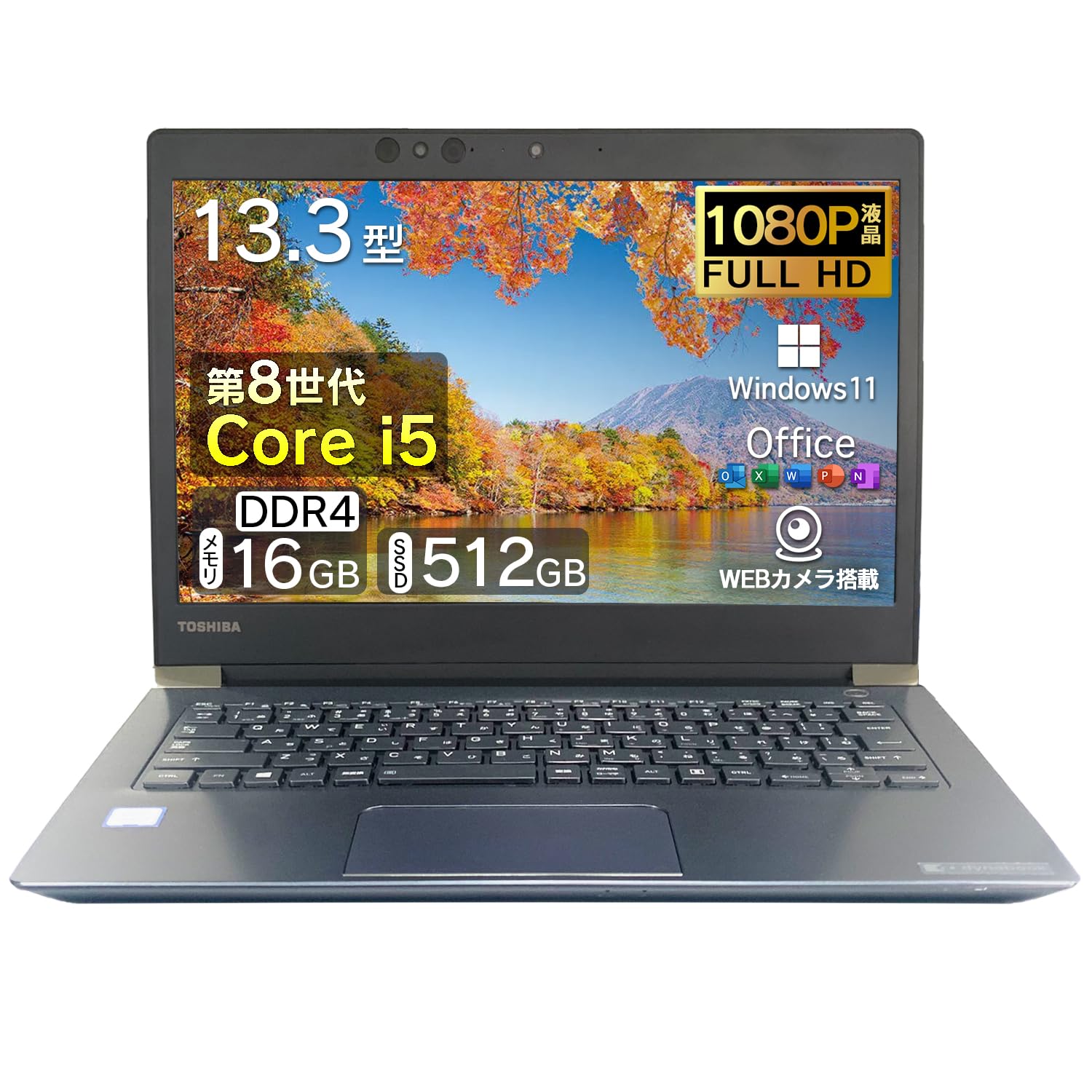 Amazon.co.jp: 【整備済み品】 ノートパソコン office 2019