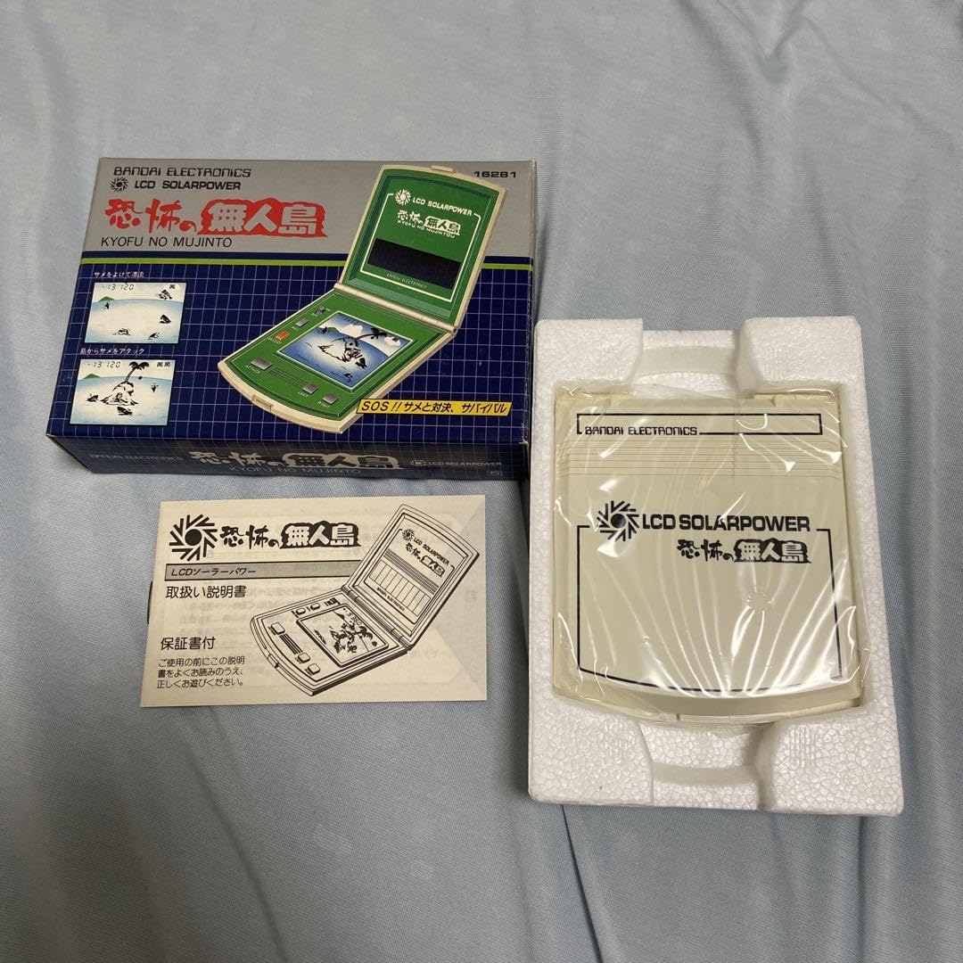 Amazon.co.jp: 恐怖の無人島 LCD ソーラーパネル パワー ゲーム 