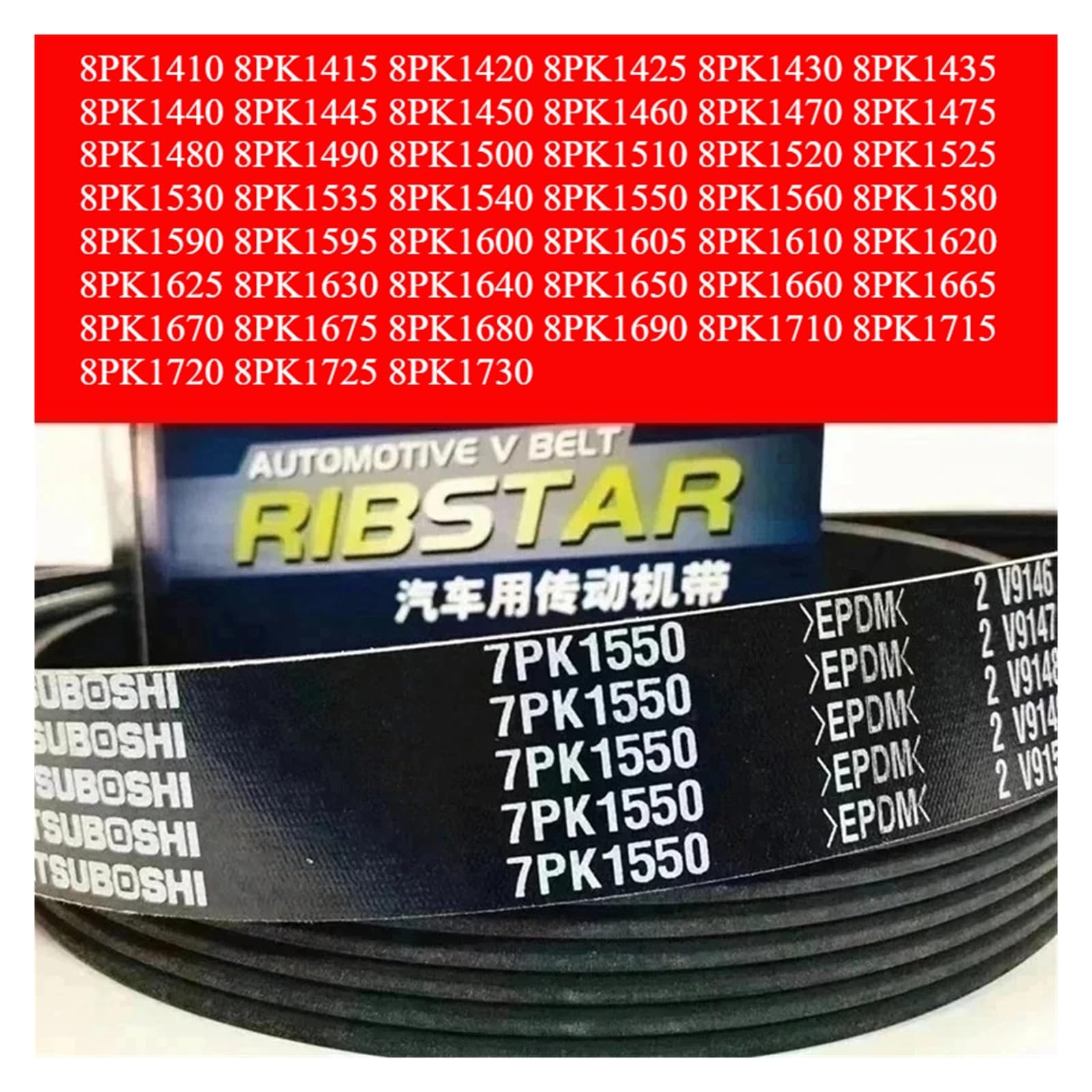 1 szt. Japonia samochód PK BELT elektroniczna piła samochodowa V 8PK1410 8PK1415~8PK1730(8PK1590)