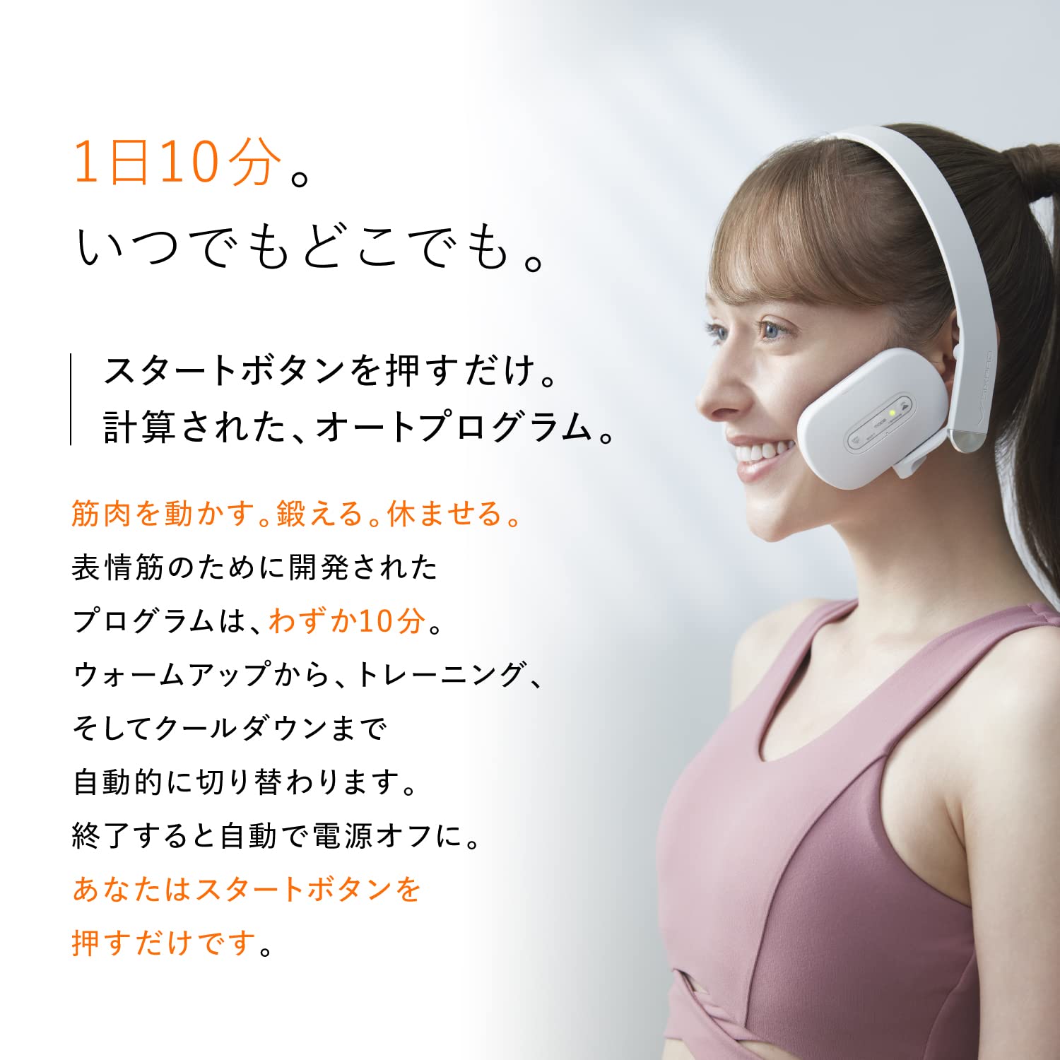 Buy SIXPAD Facial Fit / Six Pad with Facial Fit Guidebook, MTG 
