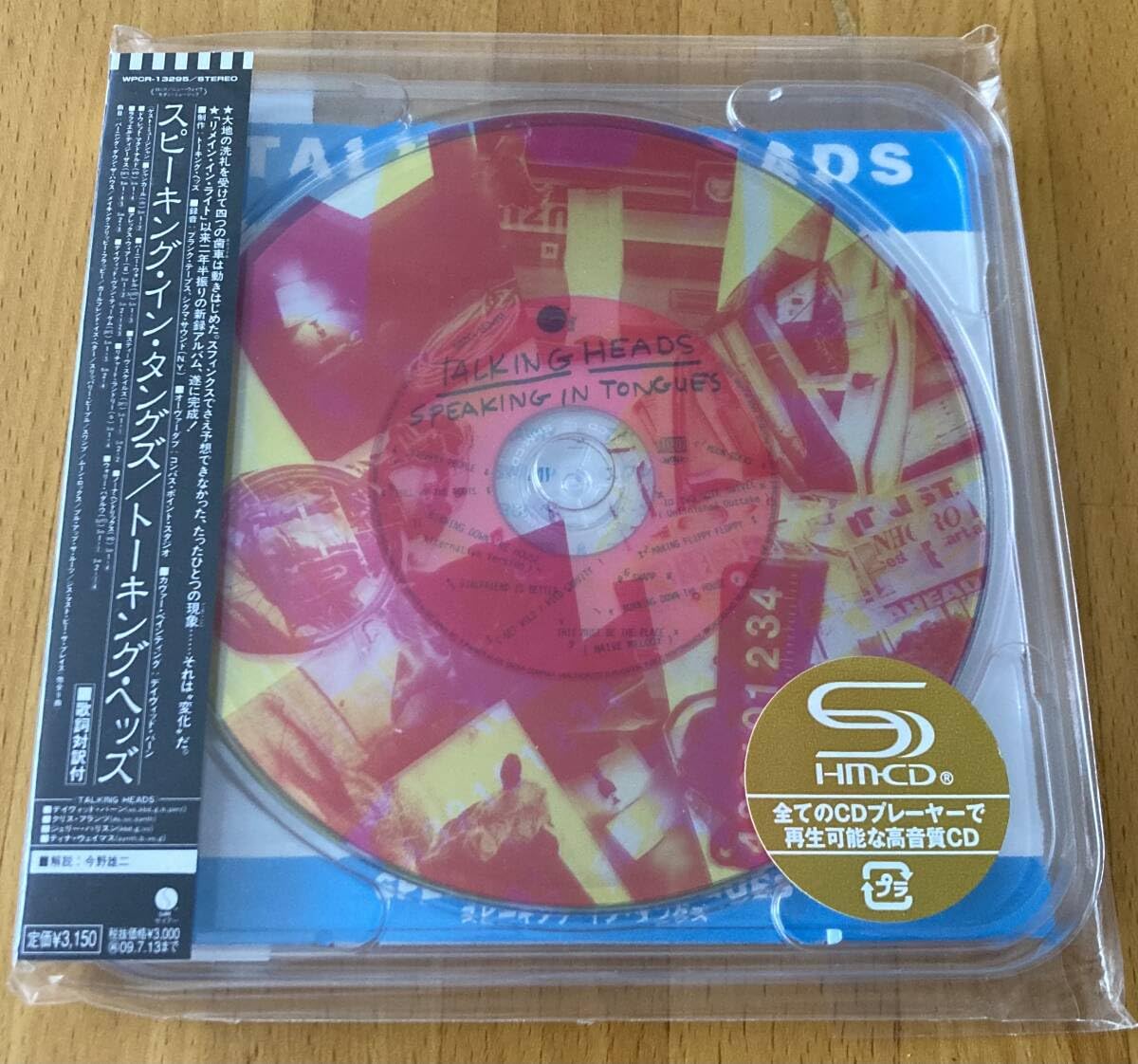 Amazon.co.jp: トーキング・ヘッズ【Talking heads speaking in 
