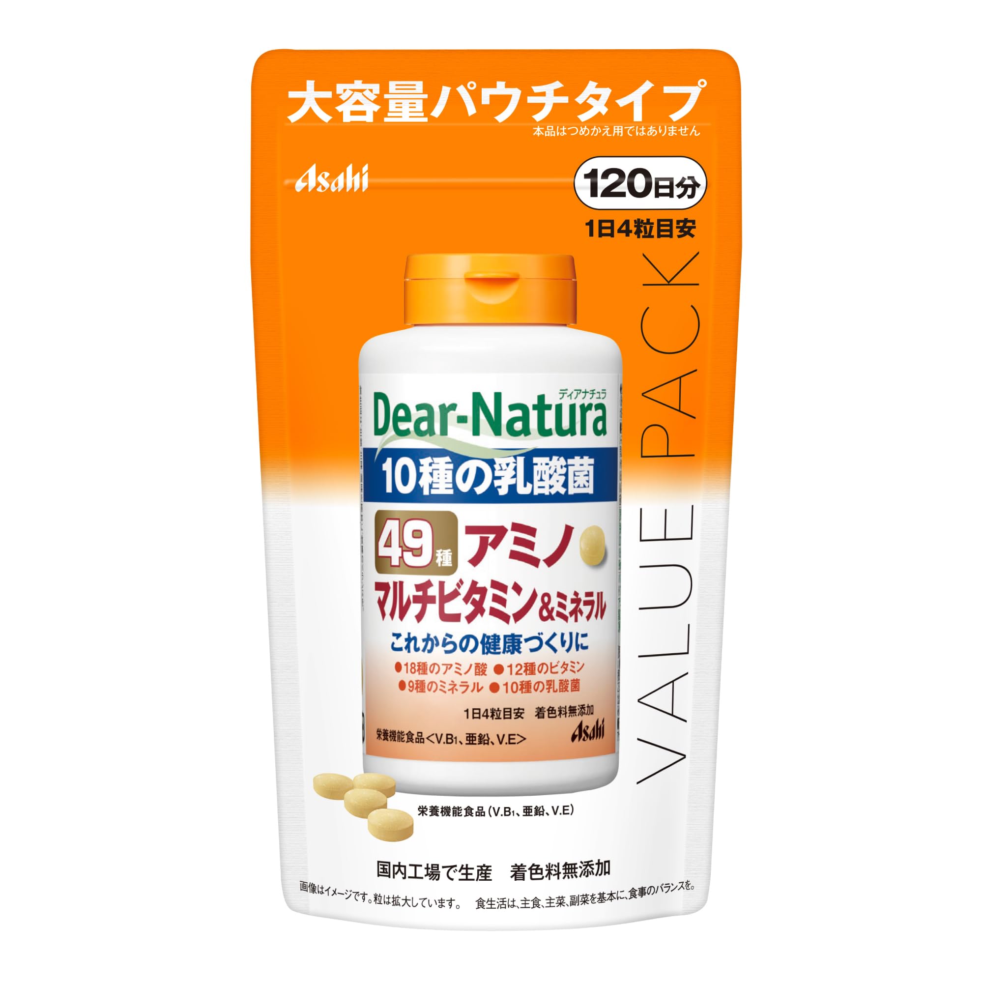 ディアナチュラ 49アミノ マルチビタミン&ミネラル 480粒(120日分) アサヒ サプリ Dear-Natura 国内工場で生産 パウチ 必須アミノ酸 乳酸菌 亜鉛商品画像