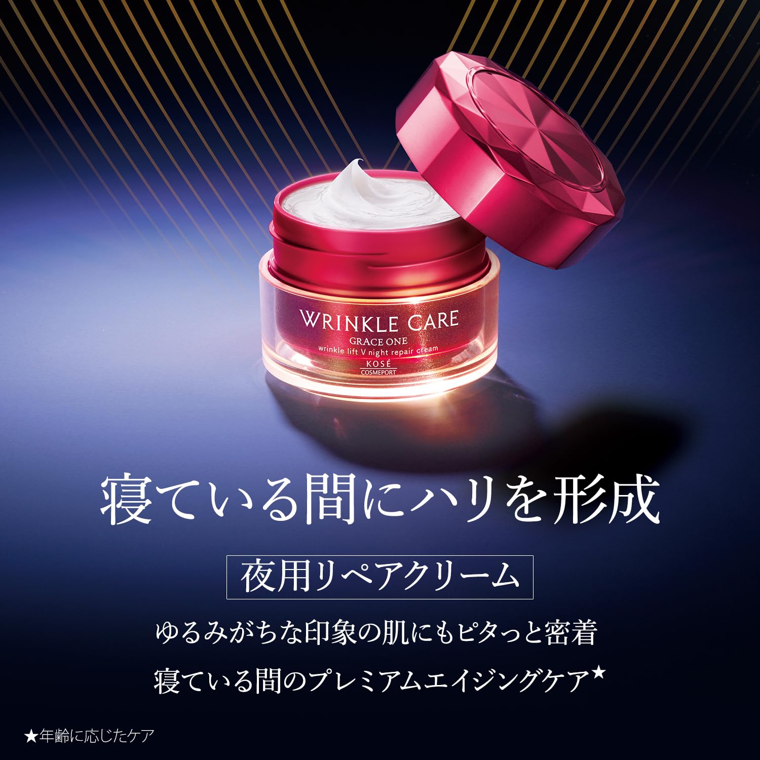 Amazon.co.jp: 【医薬部外品】 グレイスワン リンクルケア リンクル