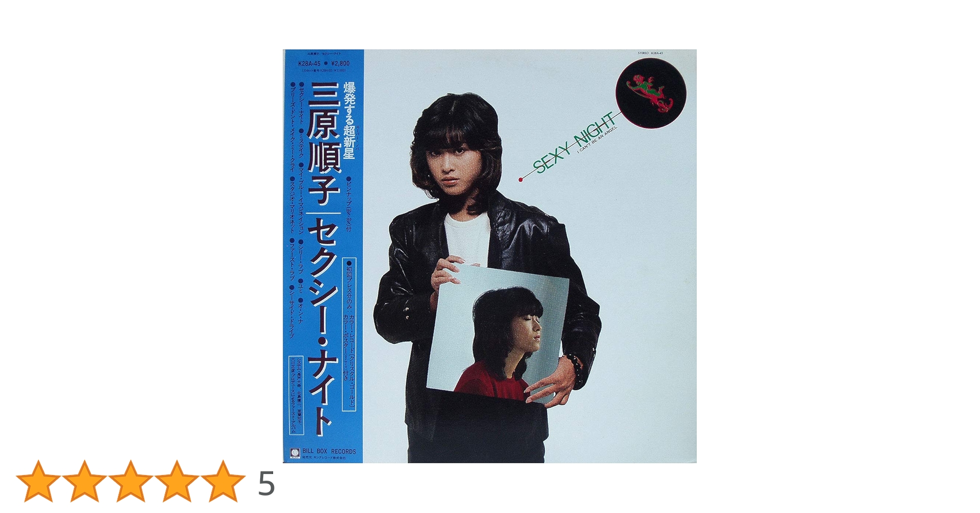 Amazon.co.jp: セクシー・ナイト [12