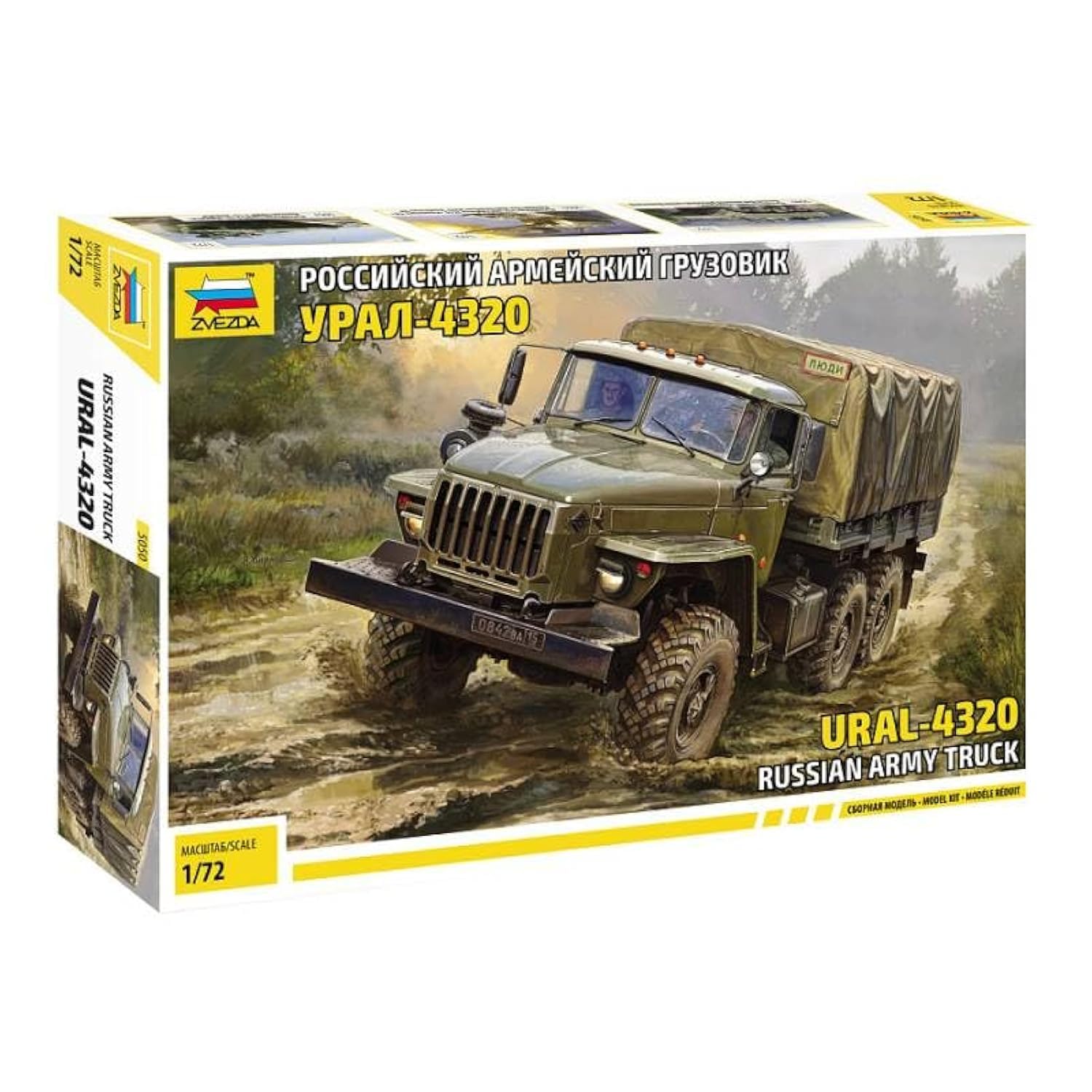 Zvezda 1/72 URAL-4320