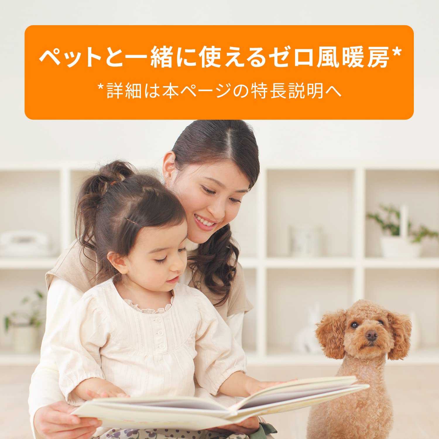 Amazon.co.jp: De 