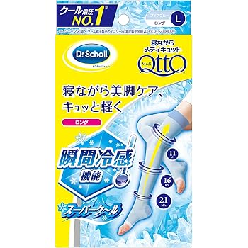 Amazon 寝ながらメディキュット スーパークール ロング L 着圧 加圧 靴下 スリム 美脚ケア 夏用 メディキュット ドラッグストア
