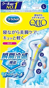 メディキュット 寝ながら美脚ケア スーパークール フルレッグ L 4個 Amazon.co.jp: 寝ながらメディキュット スーパークール ロング L 着圧