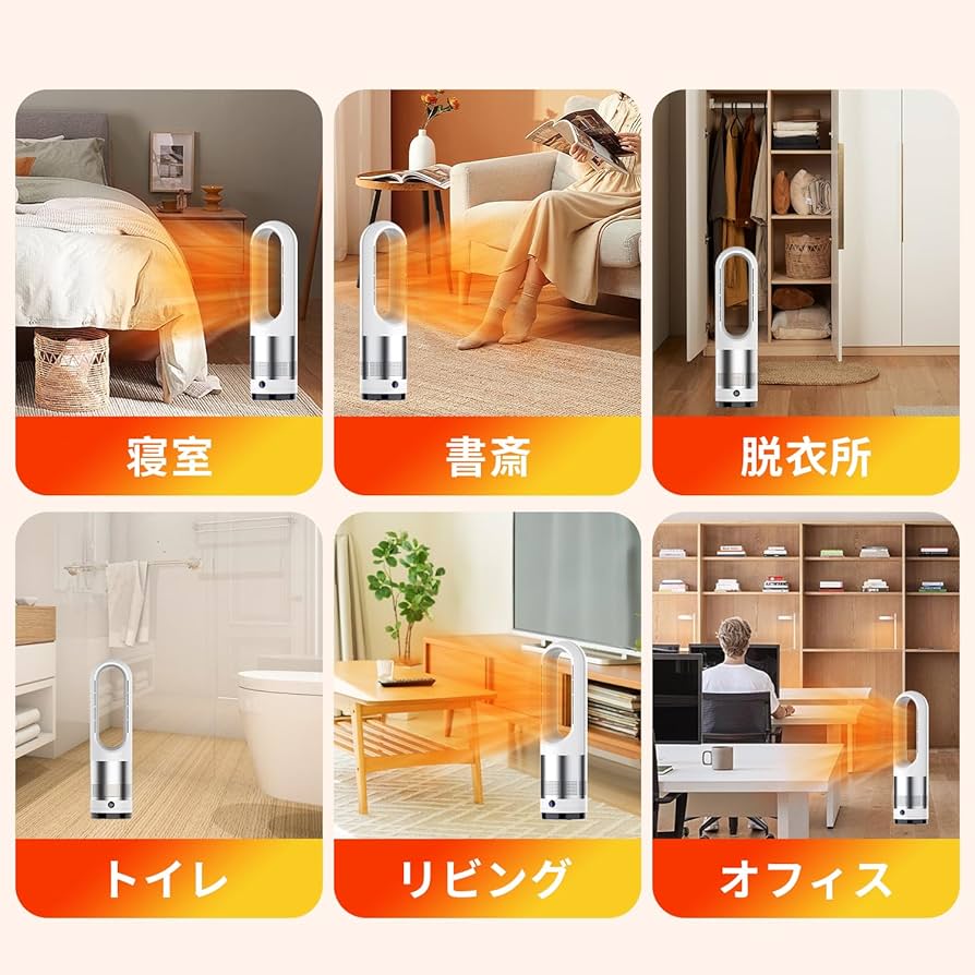 Amazon | 【2025冷暖兼用】扇風機 羽なし タワーファン 8段階冷風＆3