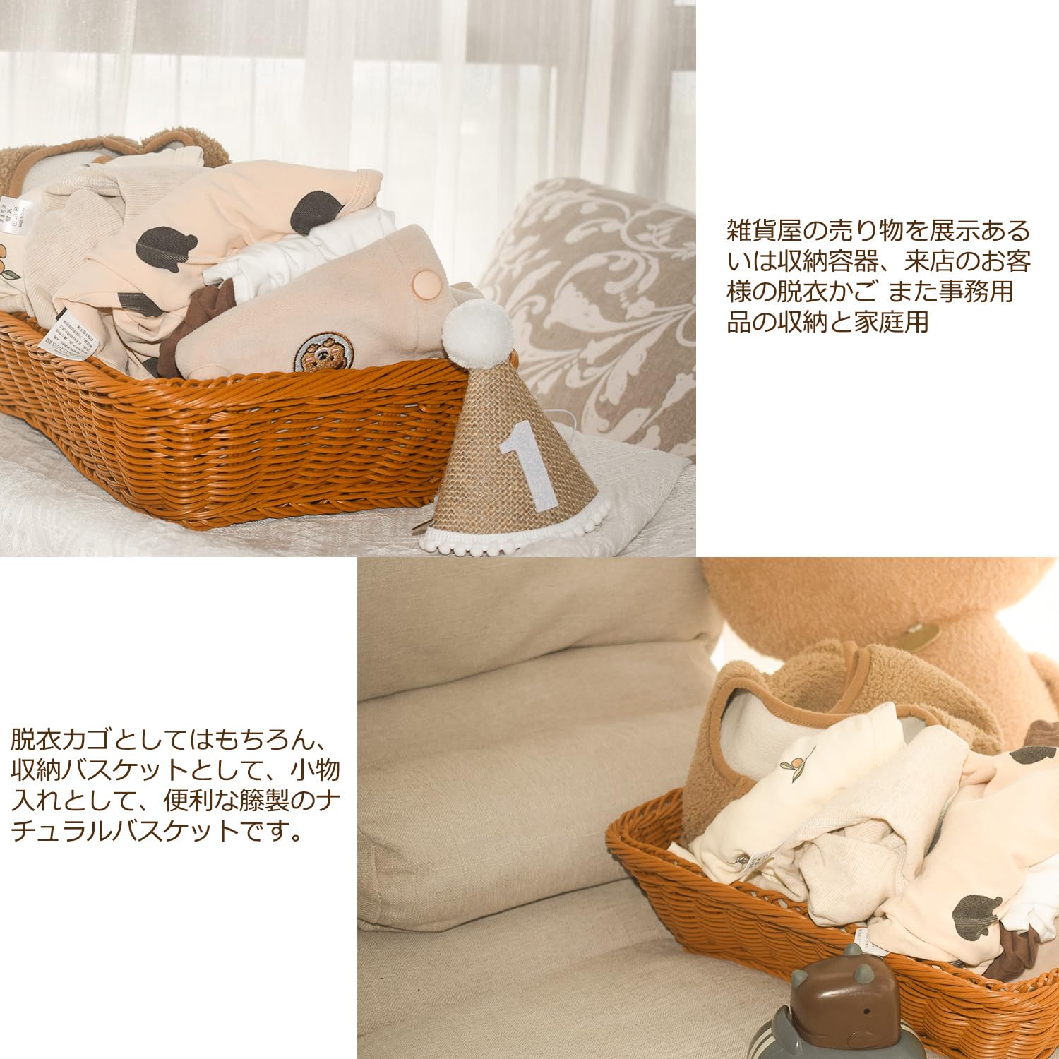 傾斜バスケットPP製洗える45x305セット