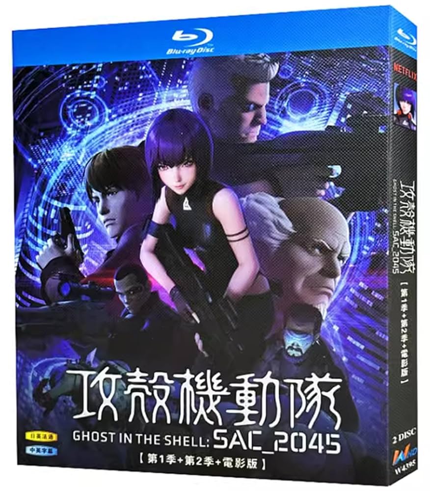 攻殻機動隊SAC_2045 Blu-ray BOX Amazon | アニメ【攻殻機動隊 SAC_2045】blu-ray 第1~2季 +映画