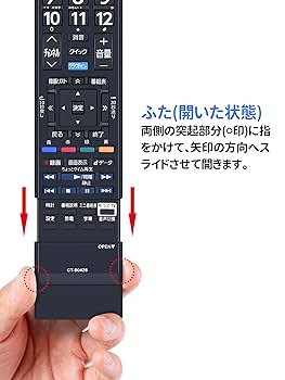 TOSHIBA テレビ&リモコン Amazon | テレビ リモコン 東芝 レグザ リ モコン fit for