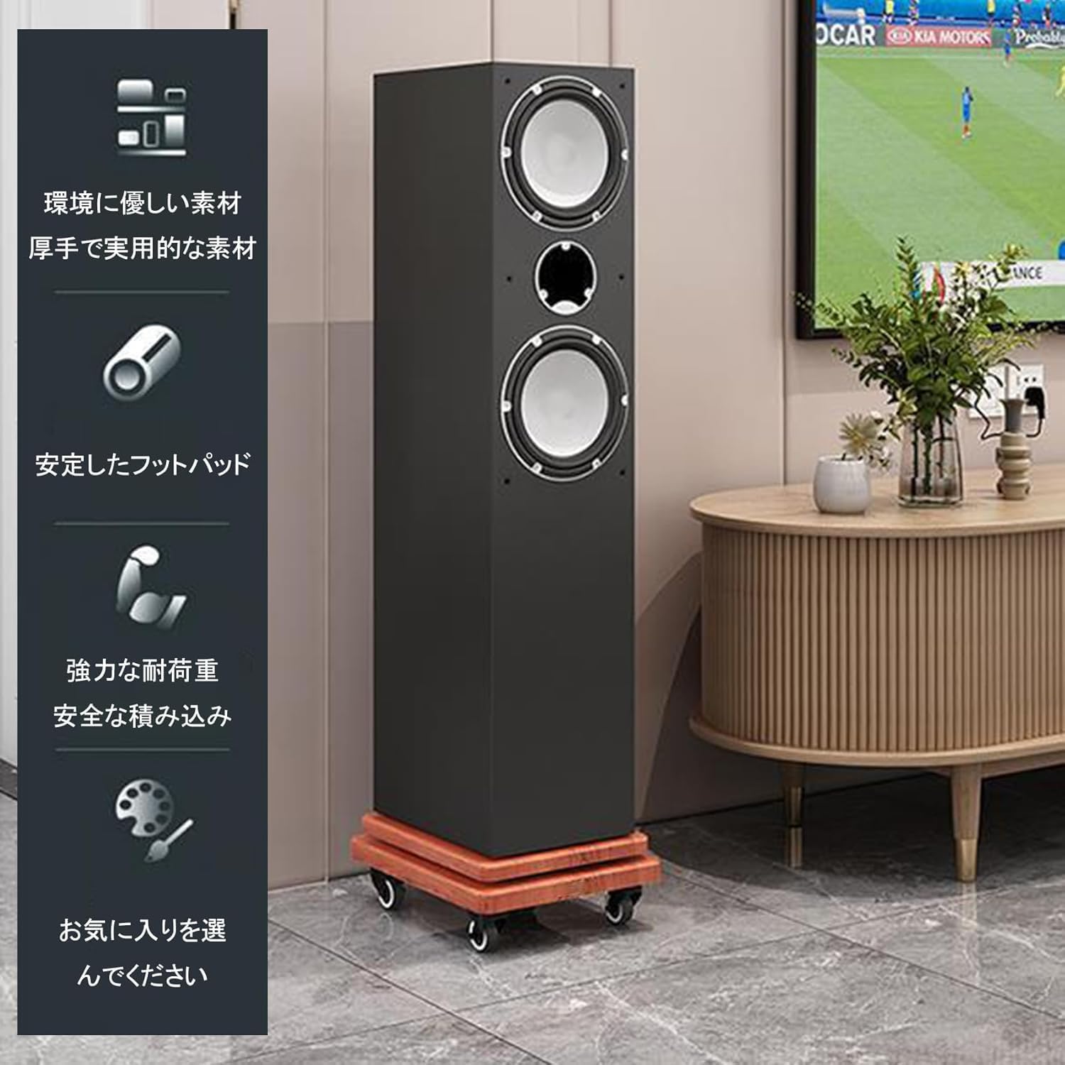 高さ固定】スピーカーベーススタンド スピーカーベーストレイ