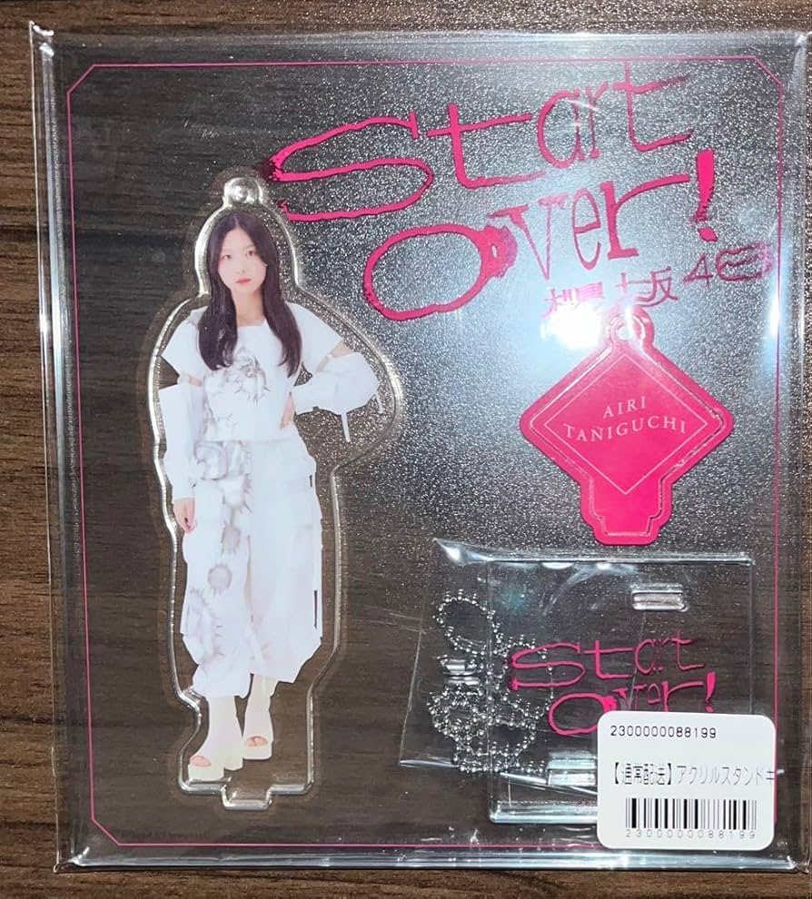 櫻坂46 谷口愛季　アクリルスタンド　マフラータオル　Start over! 櫻坂46 谷口愛季 アクリルスタンド マフラータオル Start over
