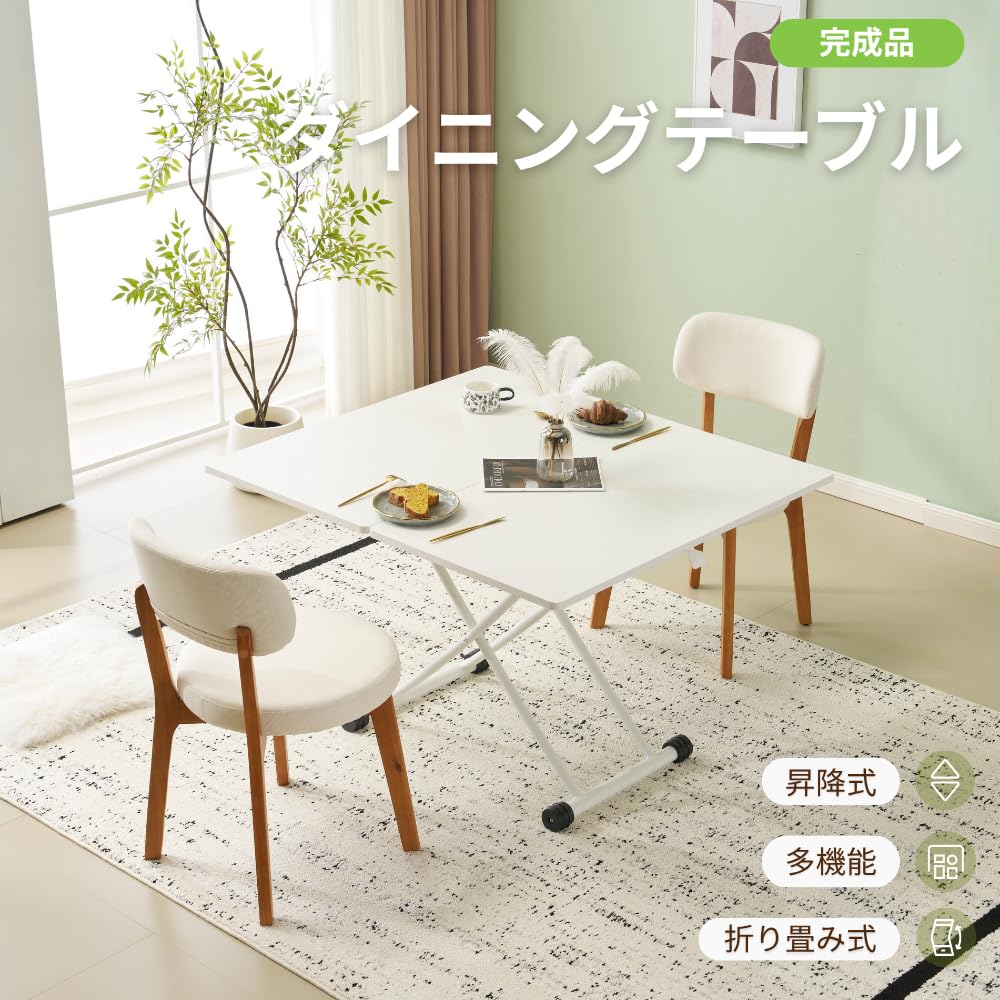 Amazon.co.jp: オーエスジェイ(OSJ) 昇降デスク 昇降式テーブル