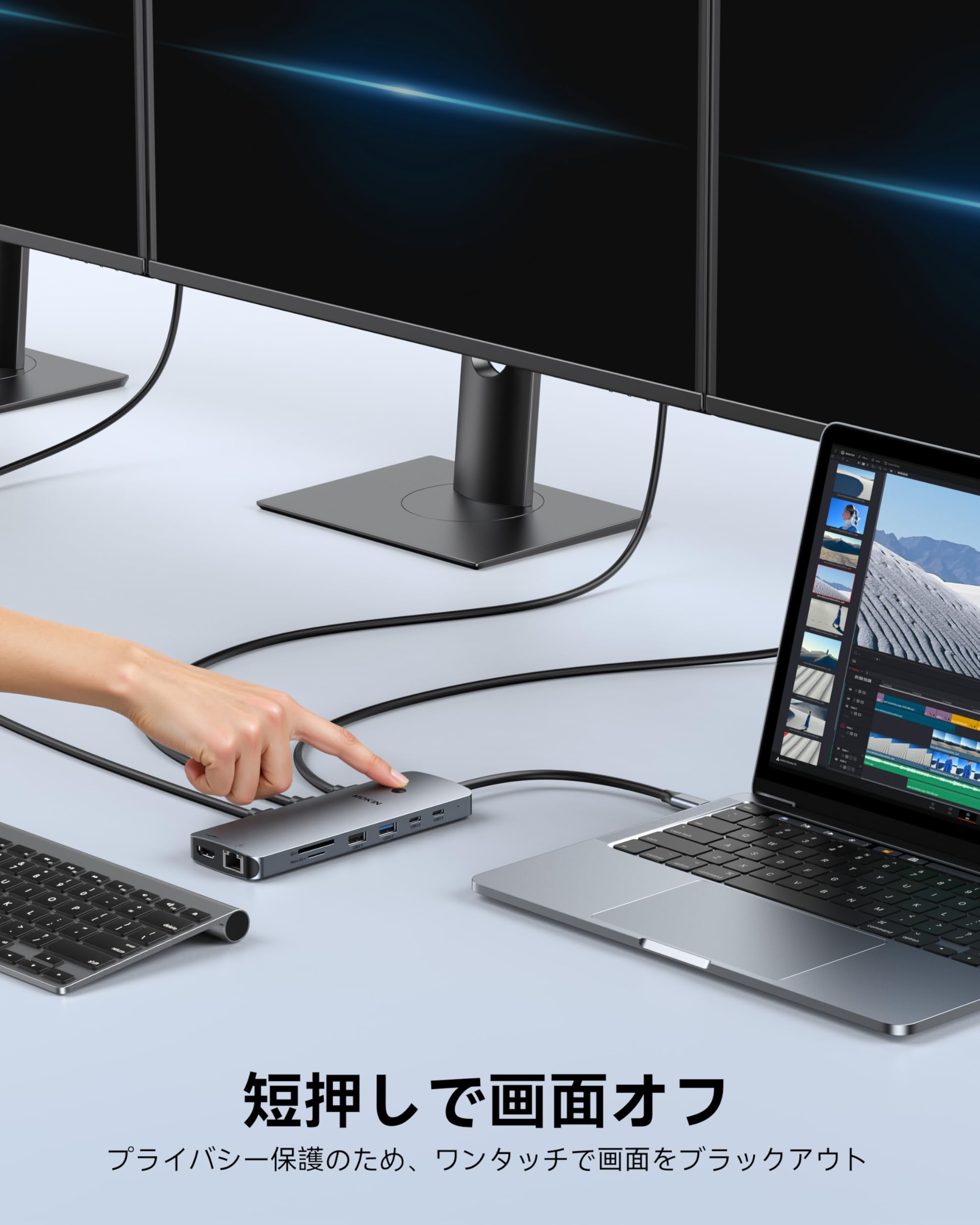 Amazon.co.jp: MOKiN USB C ドッキングステーション 3 画面出力、14-in