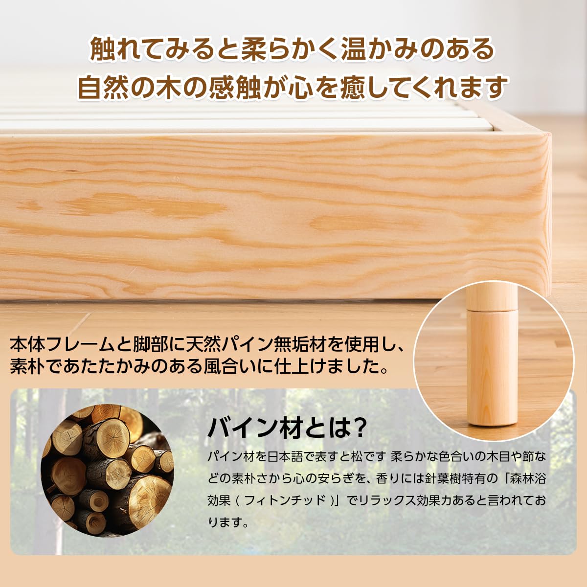 Amazon｜Major In Life ベッド 天然木 パイン材 ベッドフレーム