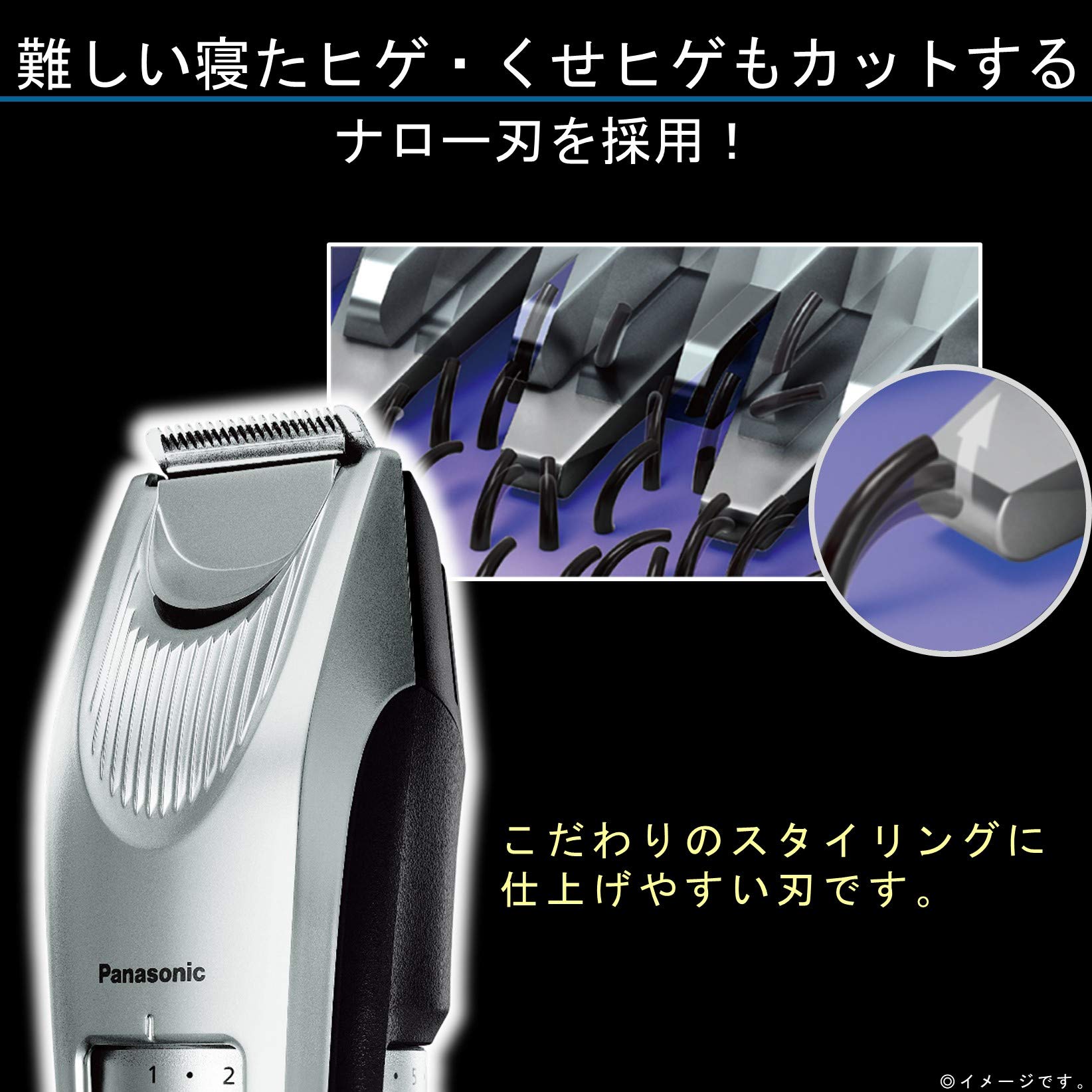 Amazon | パナソニック ヒゲトリマー 充電・交流式 シルバー調 ER-SB60  