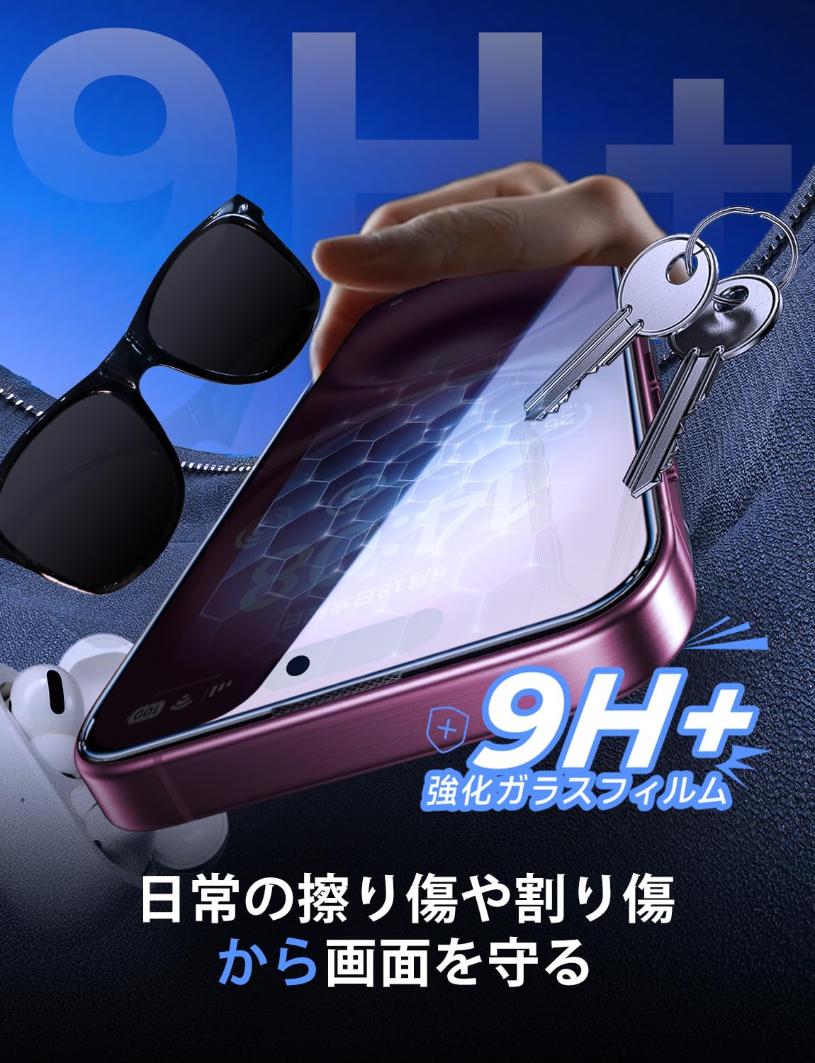 【美品】iPhone15plus 128GB ブルー　マジックジョンフィルム付き 51Z5rLNt5hL.jpg