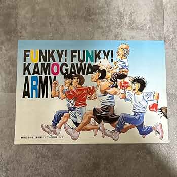 はじめの一歩　ポスターA3かな？ はじめの一歩 ポスターA3かな？ はじめの一歩」連載900回で