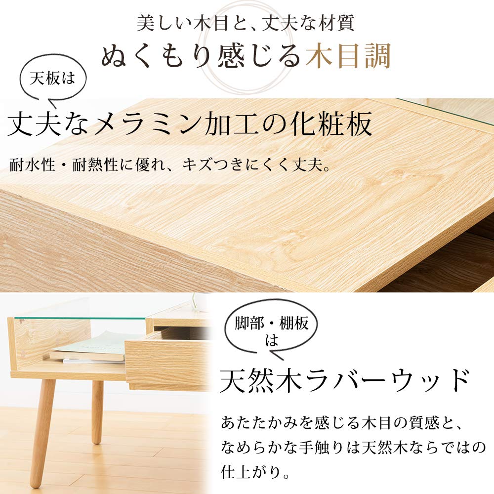 R007 アイリスプラザ  ローテーブル ガラステーブル 引き出し収納付き ナチュラル GLT-800 新品 Amazon.co.jp: アイリスプラザ テーブル ローテーブル ガラステーブル