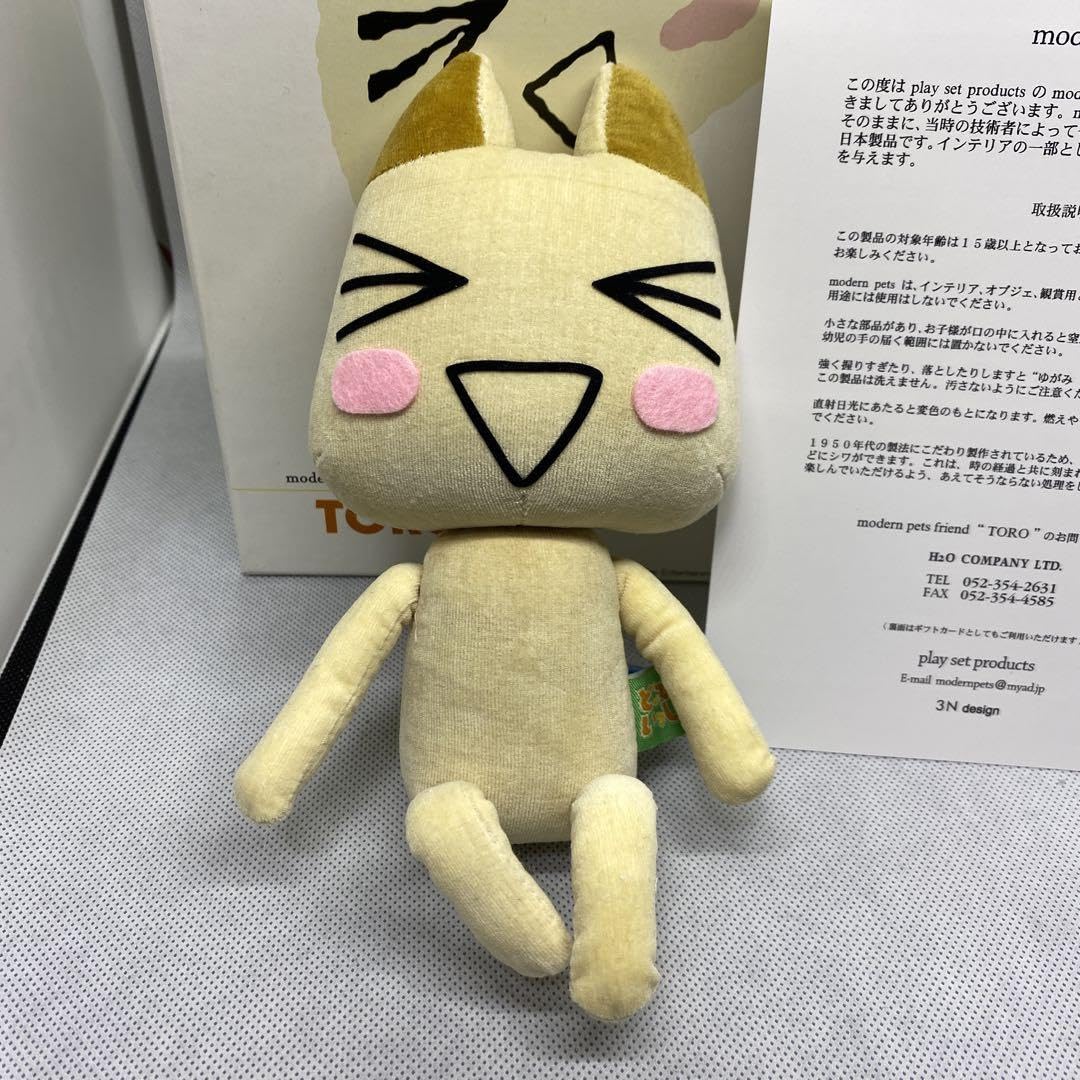 Amazon.co.jp: 中野シロウ氏オリジナルデザインBOX入り 限定300体 トロ