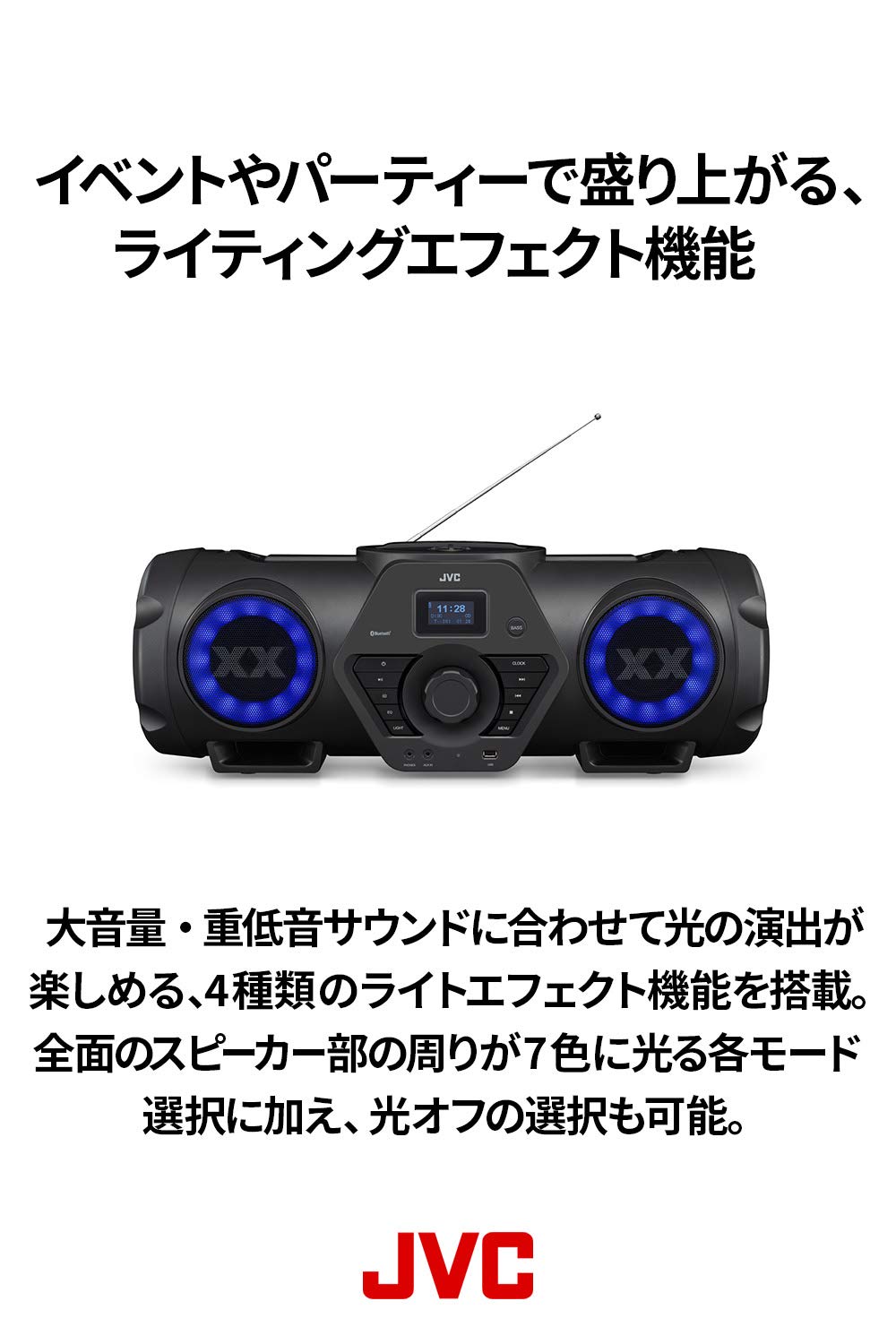Amazon.co.jp: JVCケンウッド JVC RV-NB250BT XXシリーズ Bluetooth 