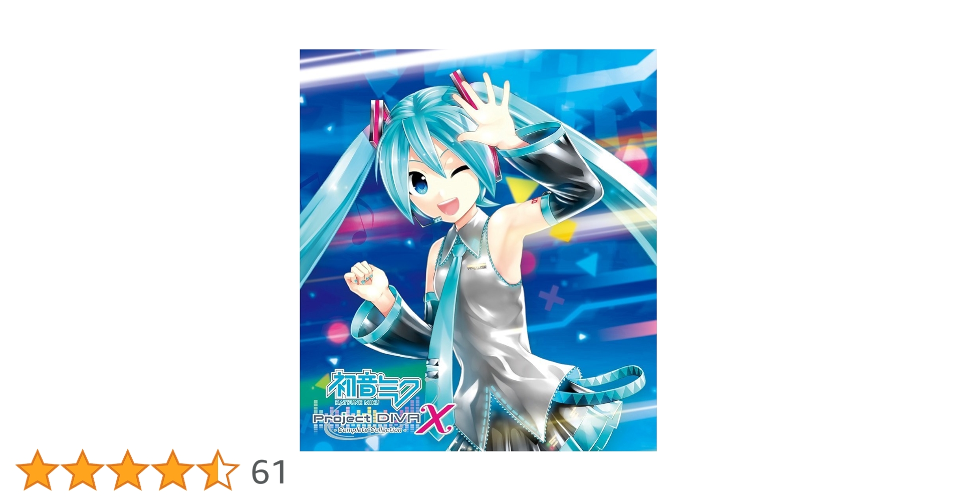 Amazon.co.jp: 初音ミク -Project DIVA- X Complete Collection