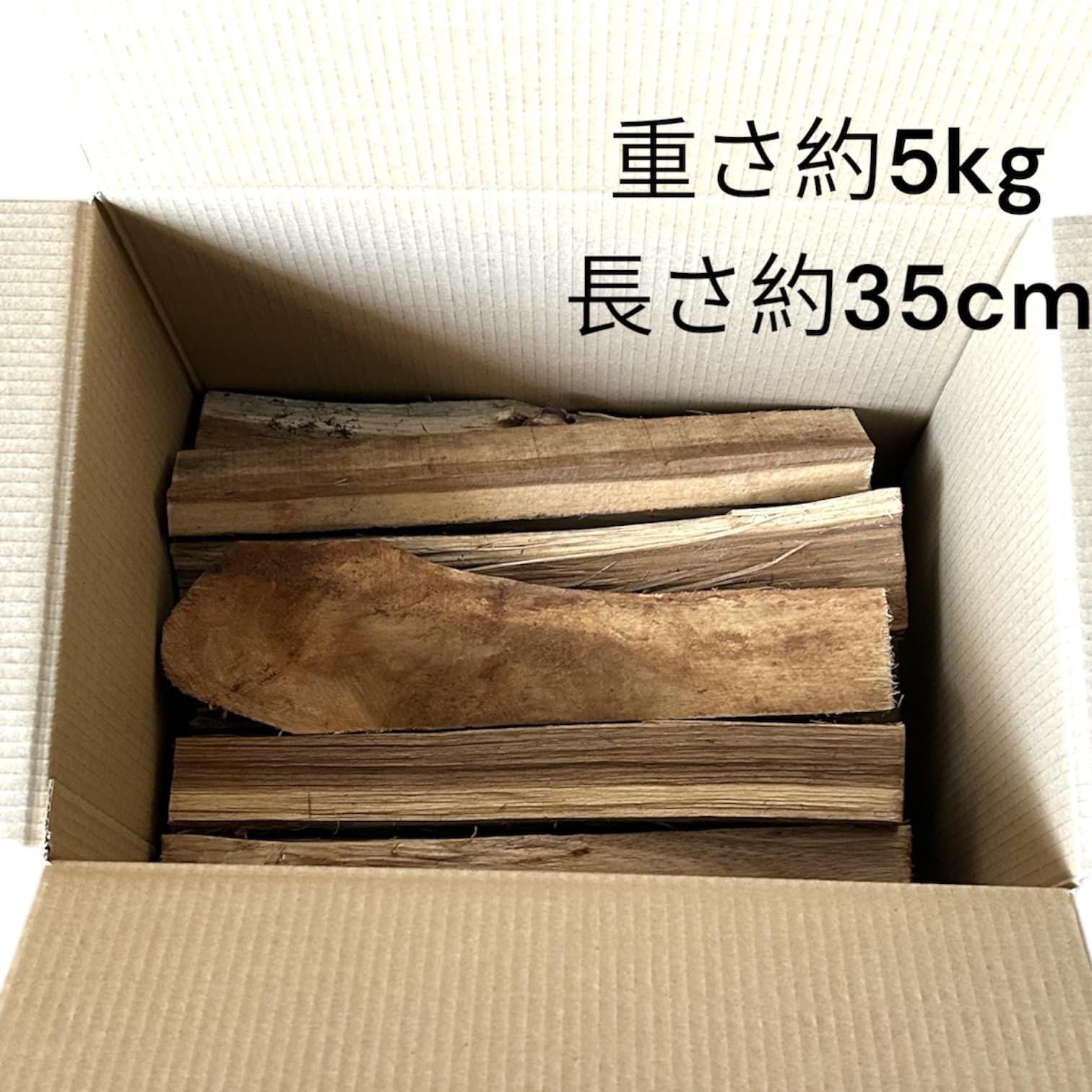 Amazon.co.jp: 広葉樹薪 約35cm アカシア材 約5kg 薪ストーブ・焚き火