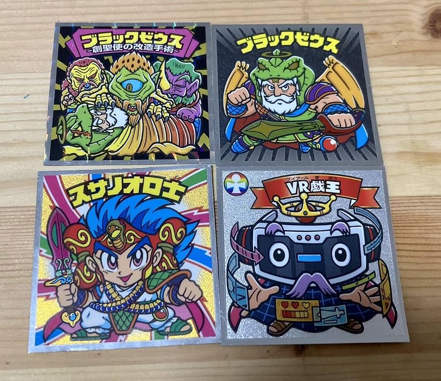 Amazon.co.jp: ビックリマン ブラックゼウス05外伝16創聖使の改装手術