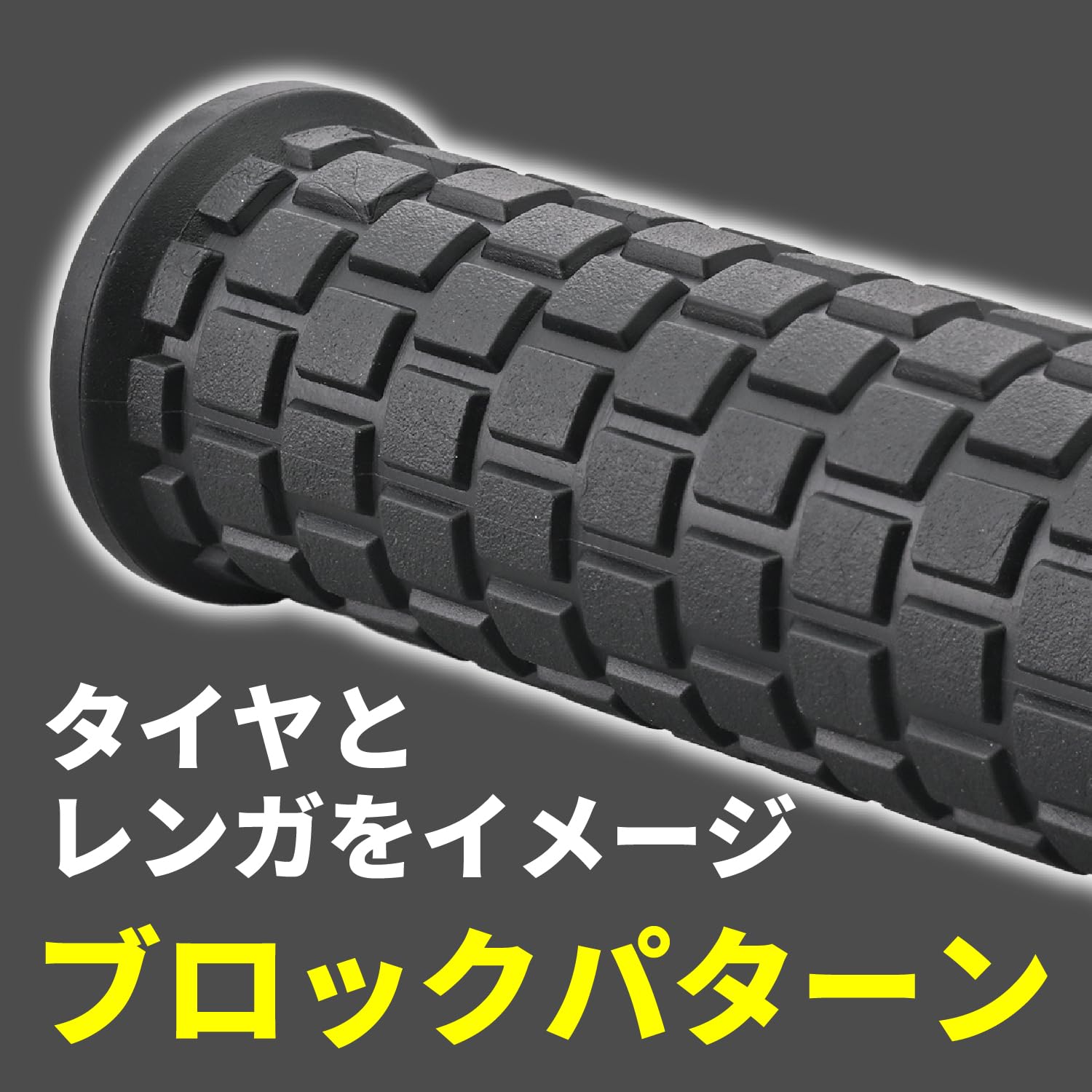 m Amazon.co.jp: Daytona GG-D-BRIC 48058 Grippy Grip for Motorcycle