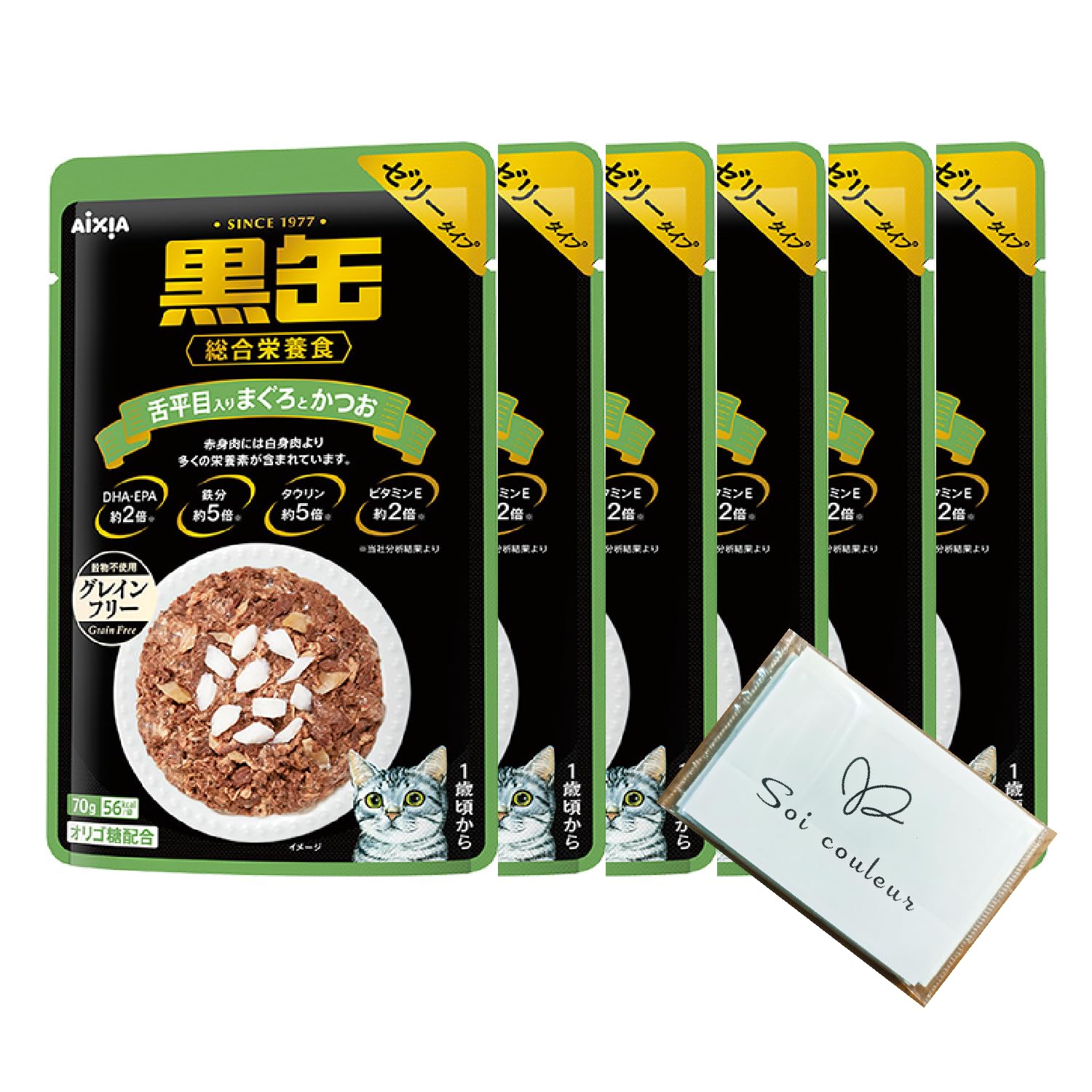 Amazon.co.jp: 黒缶 パウチ ゼリータイプ グレインフリー 舌平目入り