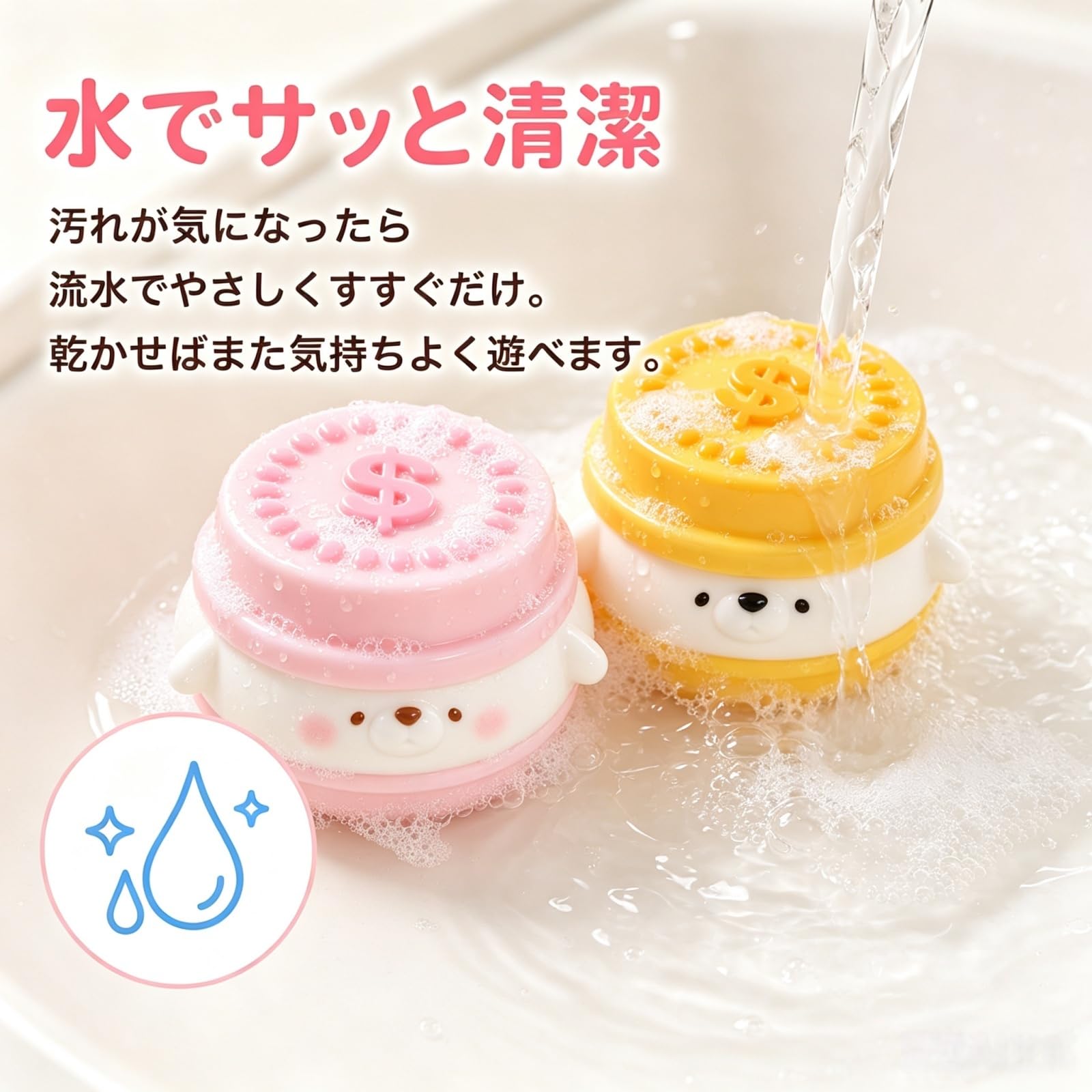 Amazon | Rich Peach スクイーズ 第一弾 全60種 ストレス解消グッズ