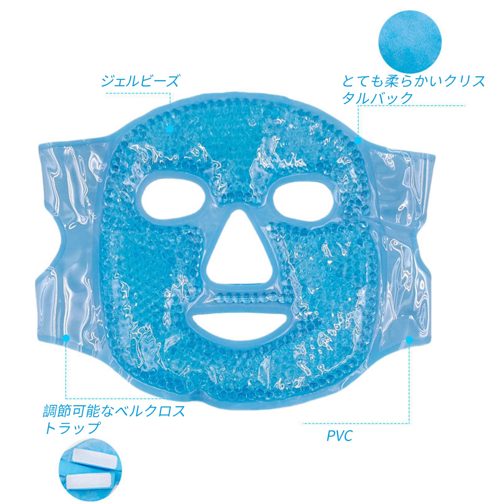Amazon.co.jp: BLOOPIC ジェルフェイスマスク 冷感 温感 美容マスク