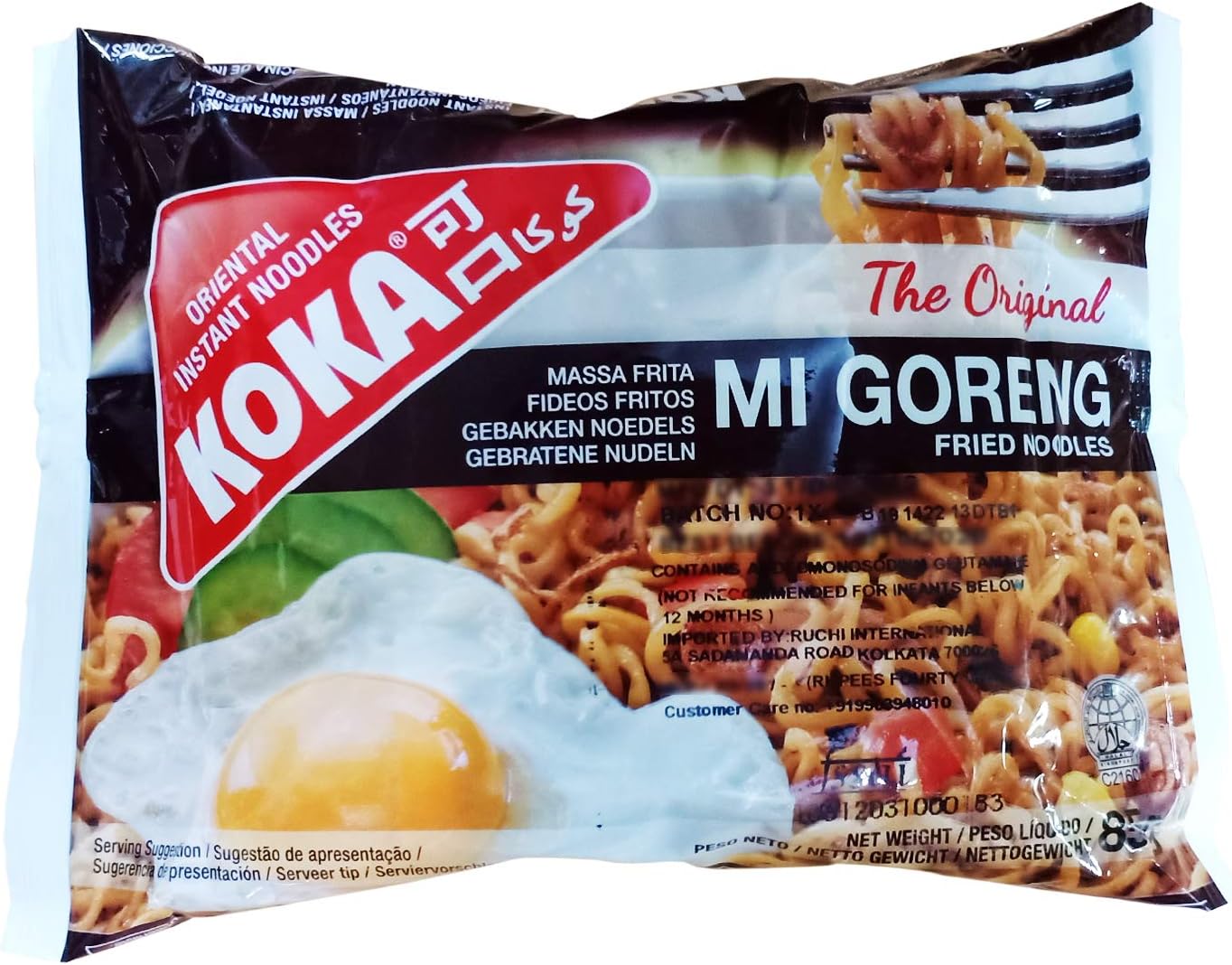 Vegetarian Mi Goreng Flavour Noodles - 85 grams (Pack of 5)