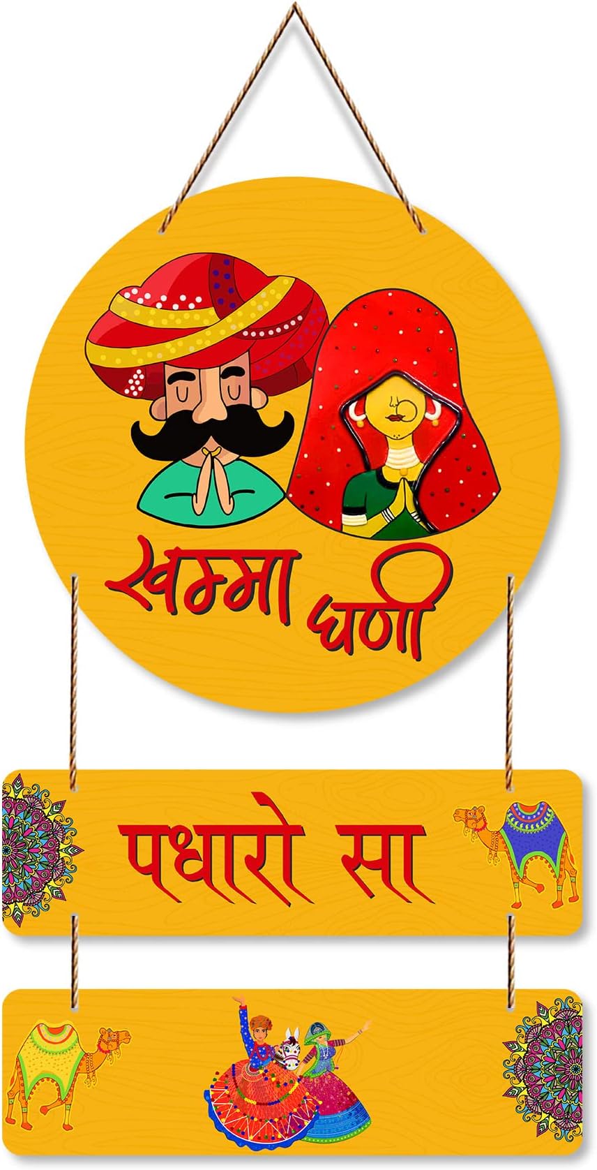 Artvibes Khamma Ghanni Wooden Wall Hanger