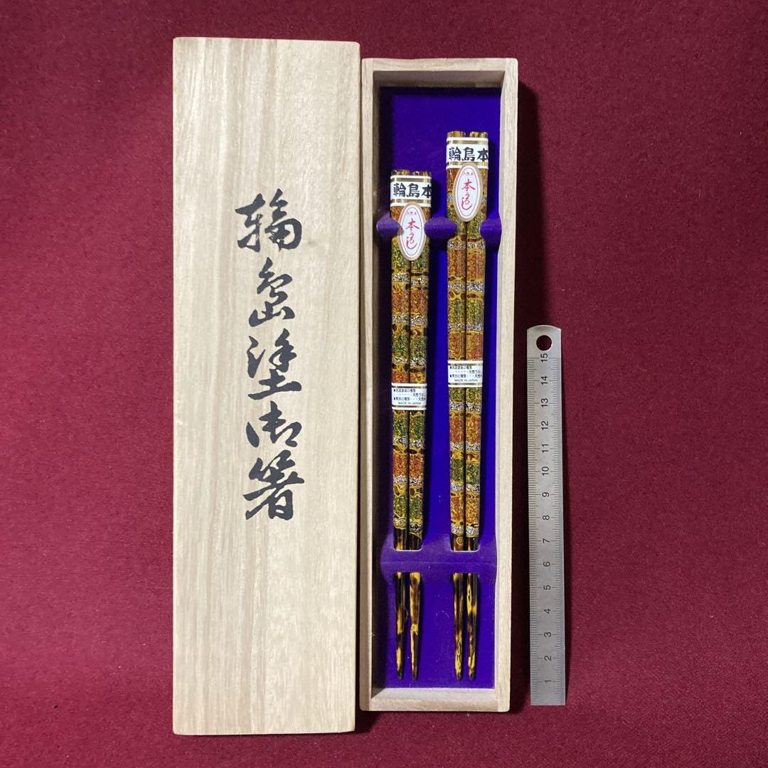 【新品未使用】輪島塗り 箸 夫婦箸セット 伝統工芸 天然木 本うるし 輪島本塗 Amazon.co.jp: 輪島塗り 箸 夫婦箸セット 伝統工芸 天然木 本