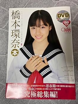 chu→boh 12度卒業式→13年度入学式 サイン入りプログラム 橋本 chu→boh 12度卒業式→13年度入学式 サイン入りプログラム 橋本