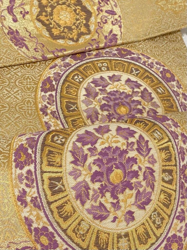 帝王紫 じゅらく 西陣織 袋帯 未仕立て品 華紋 唐花 金糸 銀糸 正絹 六通