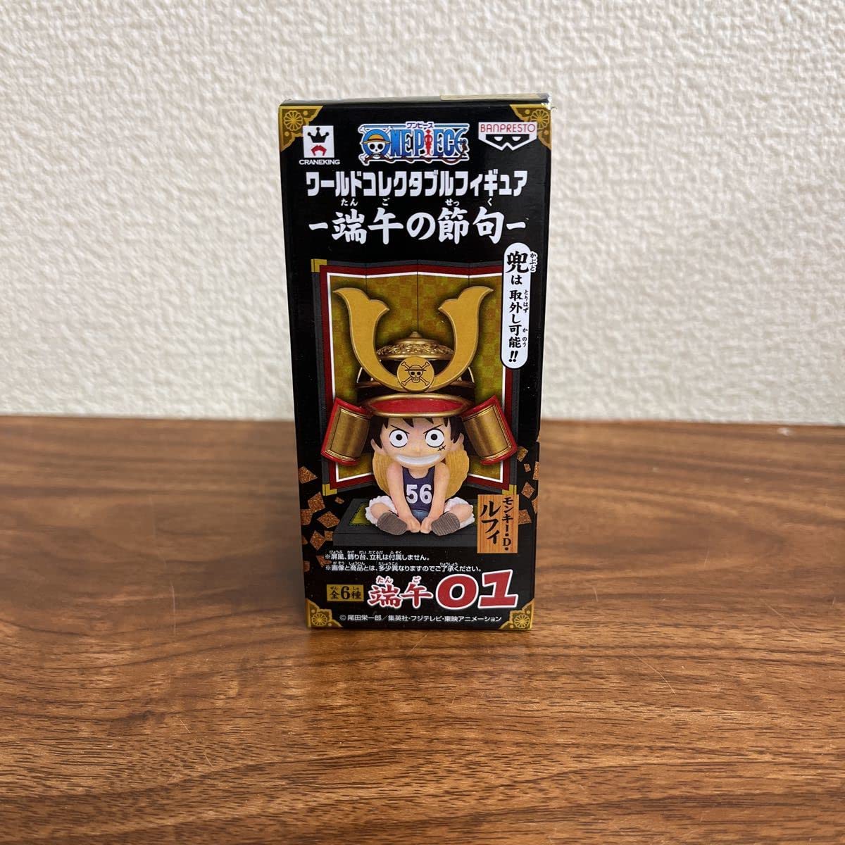 Amazon.co.jp: ワンピース ワールドコレクタブルフィギュア 端午の節句