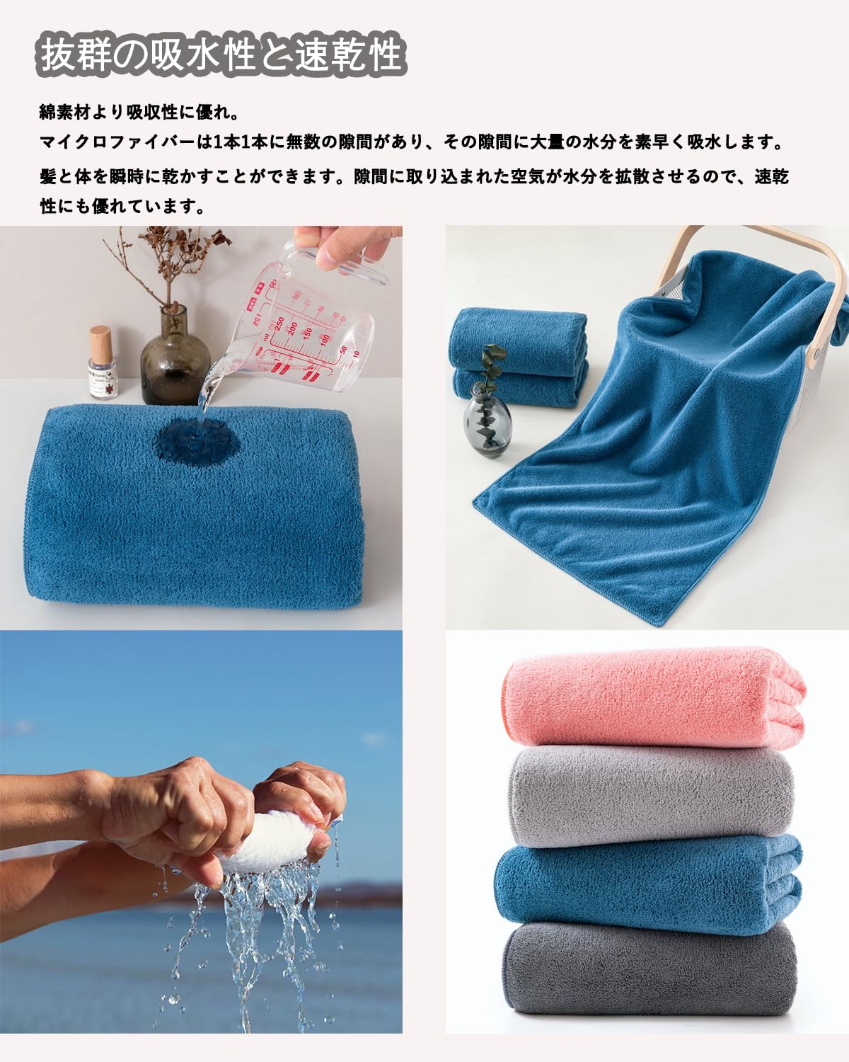 Amazon｜フェイスタオル [Lumimi 4枚セット スモーキーブルー 約35
