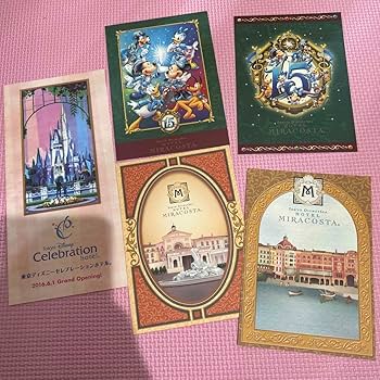 【激レア!!】【超希少品】【5枚セット!!】 AAA 15周年記念 ポストカード Amazon | ミラコスタ ポストカード 15周年 可愛い レア 非売品