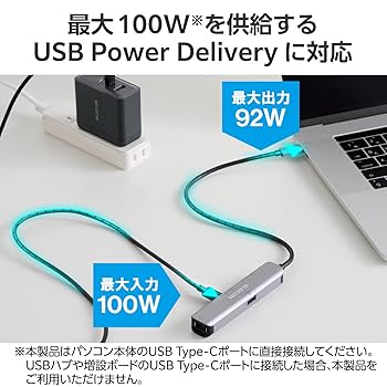ELECOM USB 4PORT DST-C255V×４台セット ヨドバシ.com - エレコム ELECOM USB Type C ドッキング