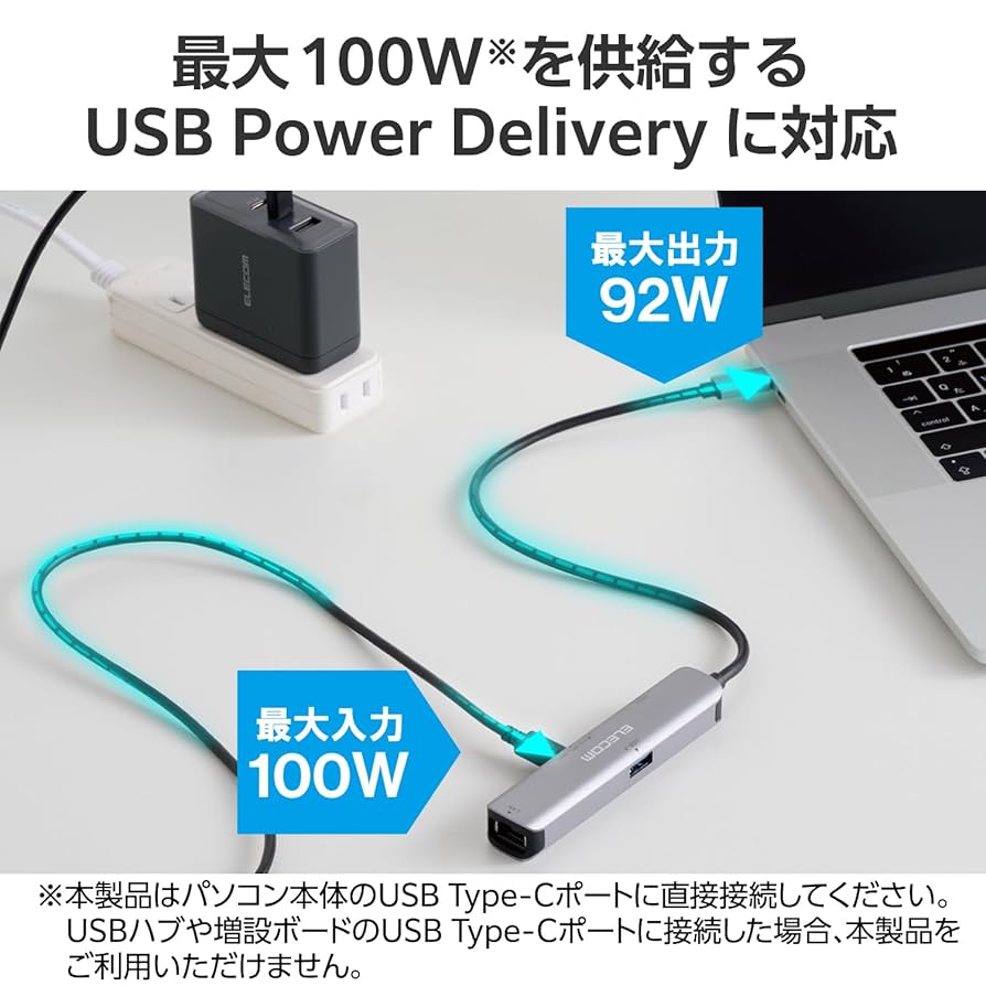 ELECOM USB 4PORT DST-C255V×４台セット ELECOM USB 4PORT DST-C255V×4台セット USB Type-Cデータポート
