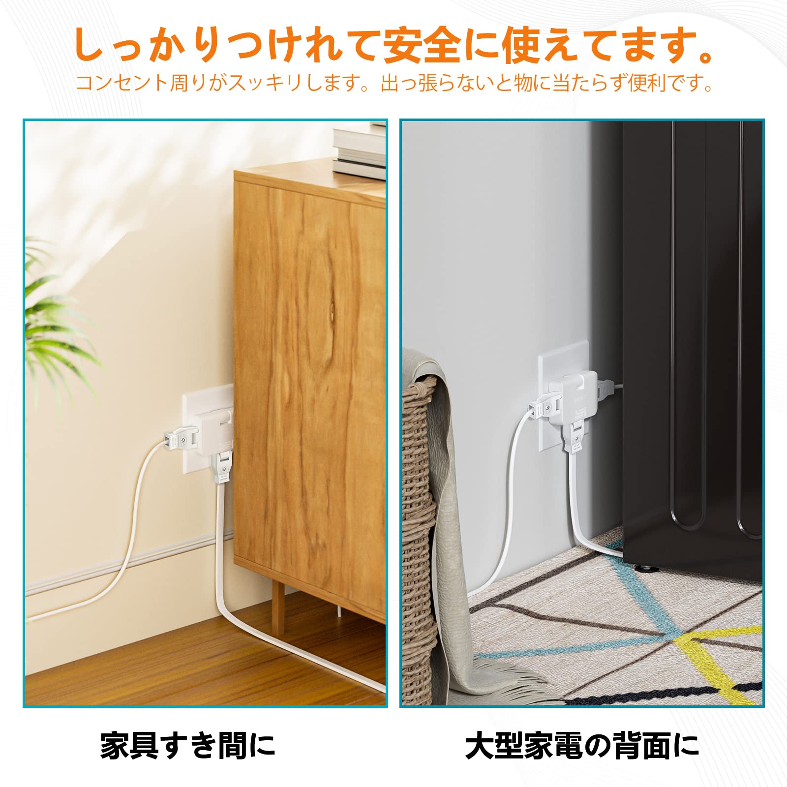 ムービープラグ 180°回転 電源プラグ スーツ 差込み コンセント向き アダプター 15A 30mm 配線 1500W スナップキャップ (ホワイト, 3個)
