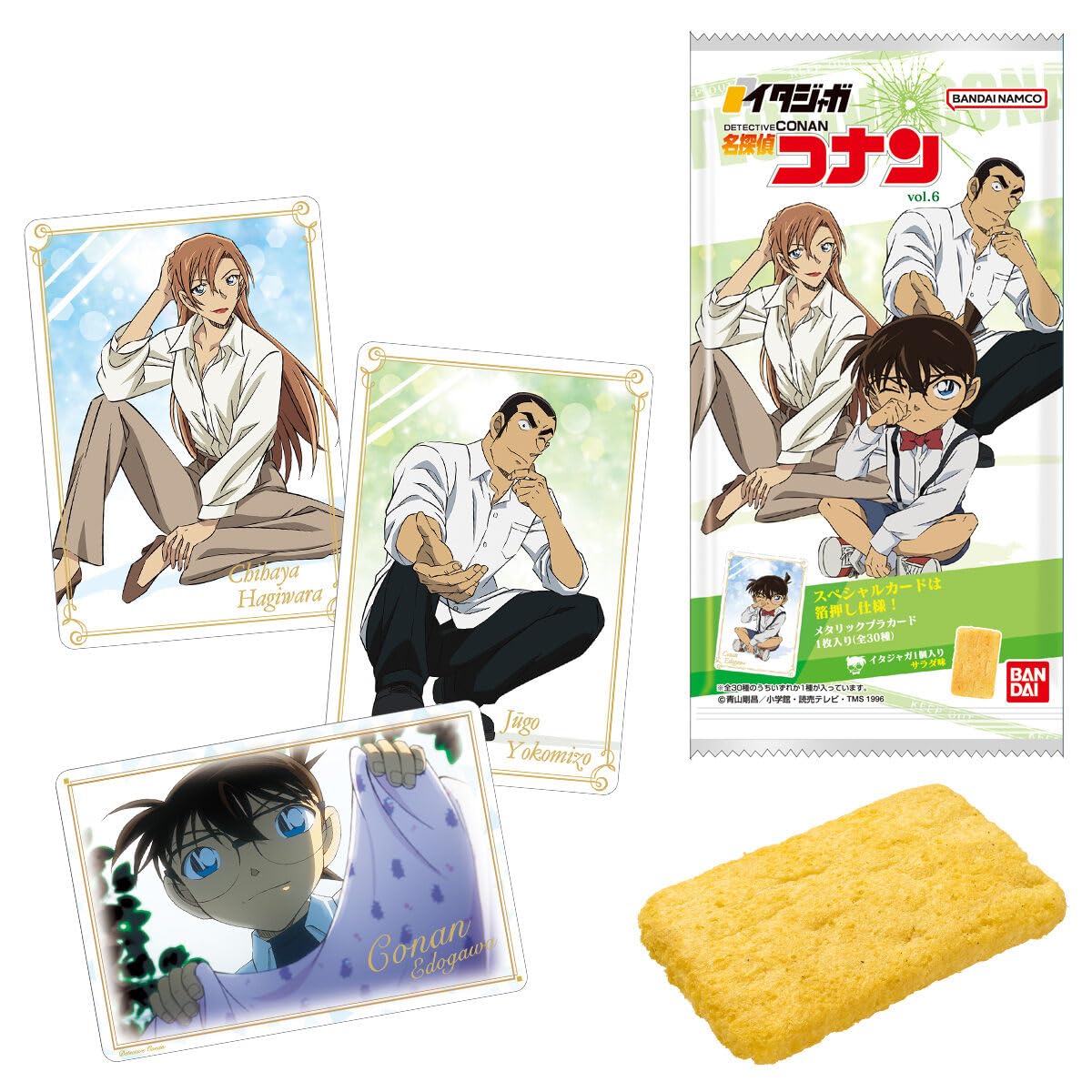 Amazon | イタジャガ 名探偵コナン vol.6 20個入りBOX (食玩) 通販