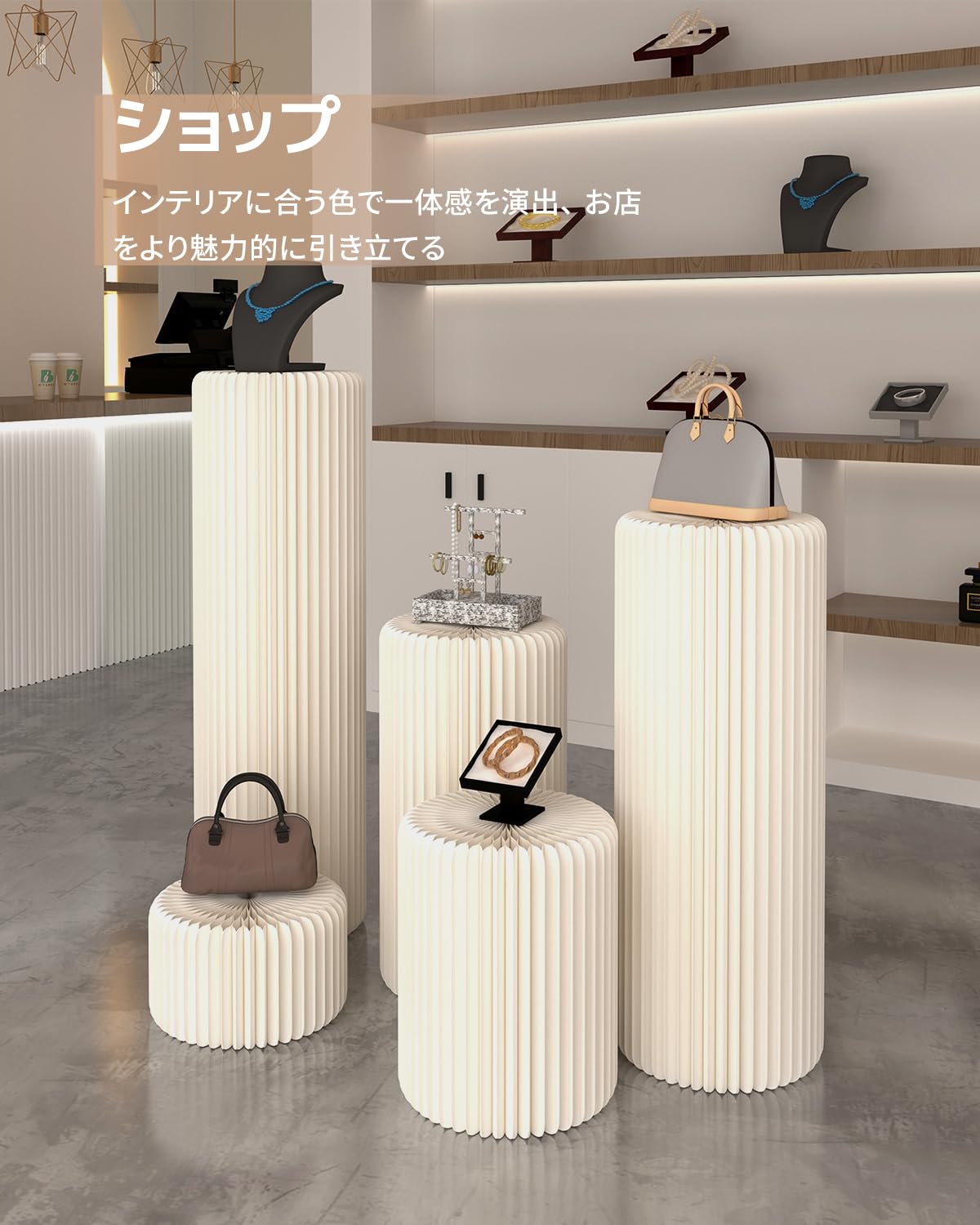 結婚式 ディスプレイ・ペーパースタンド3つ 0 ｜ペーパー円柱台座 
